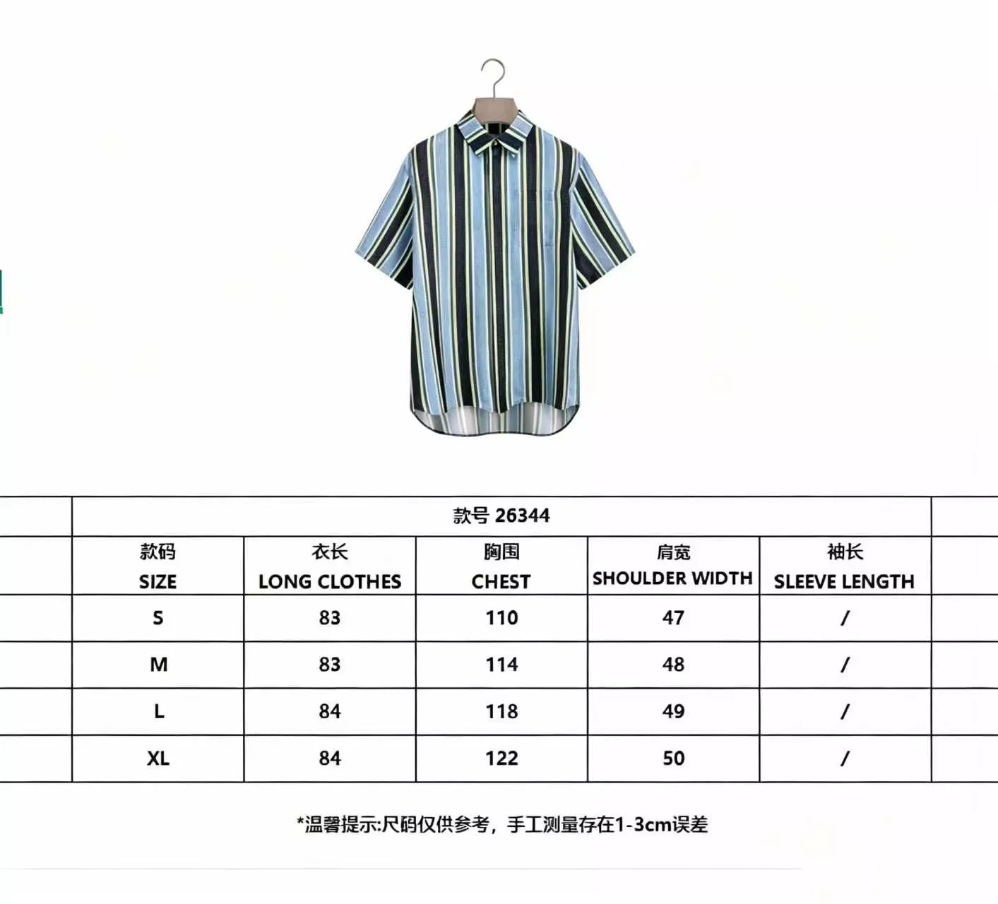 디올 오블리크 선 스트라이프 셔츠 앤 쇼츠 세트 상세 이미지 13