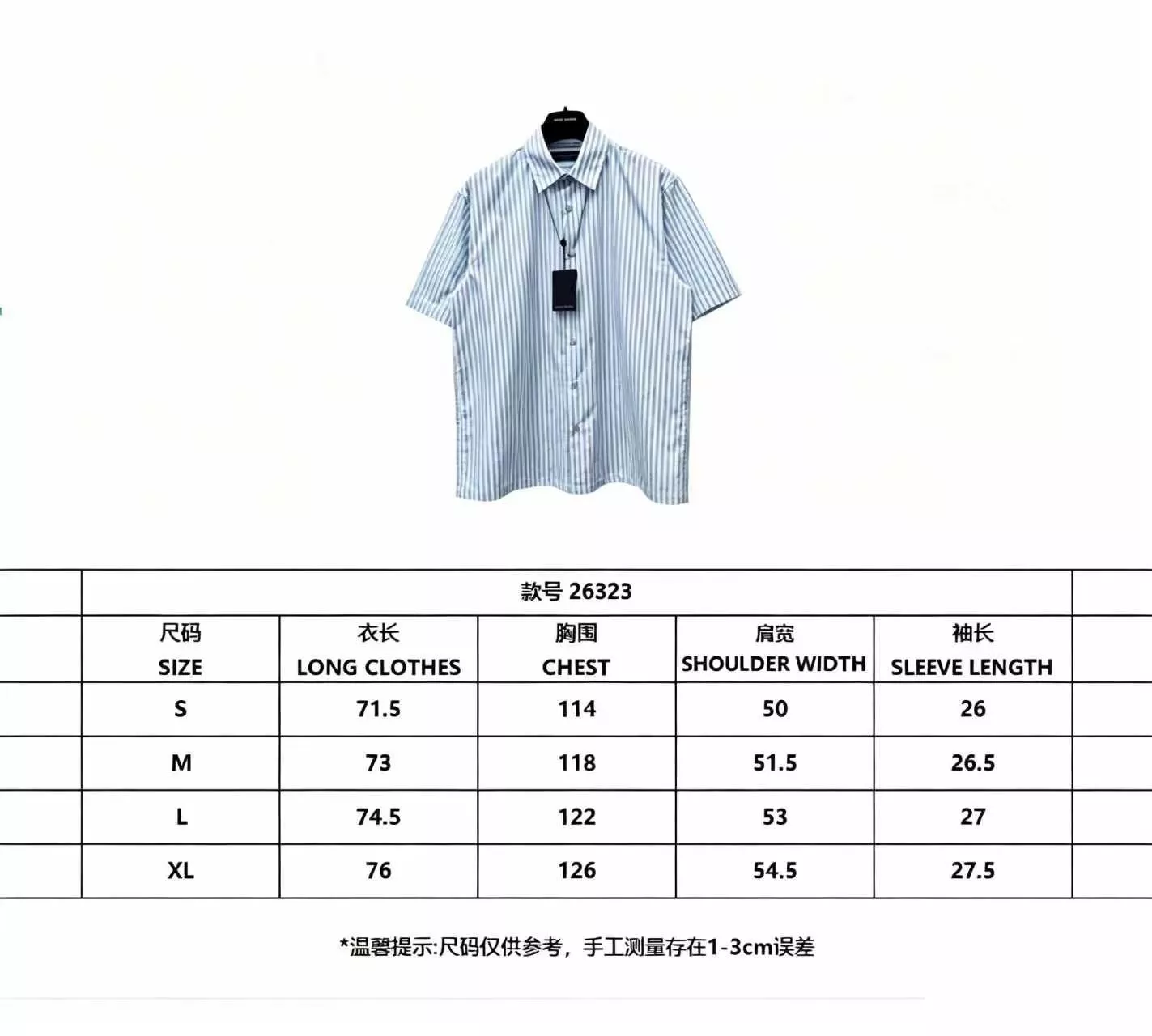 루이비통 모노그램 스트라이프 반소매 셔츠 앤 쇼츠 세트 상세 이미지 11
