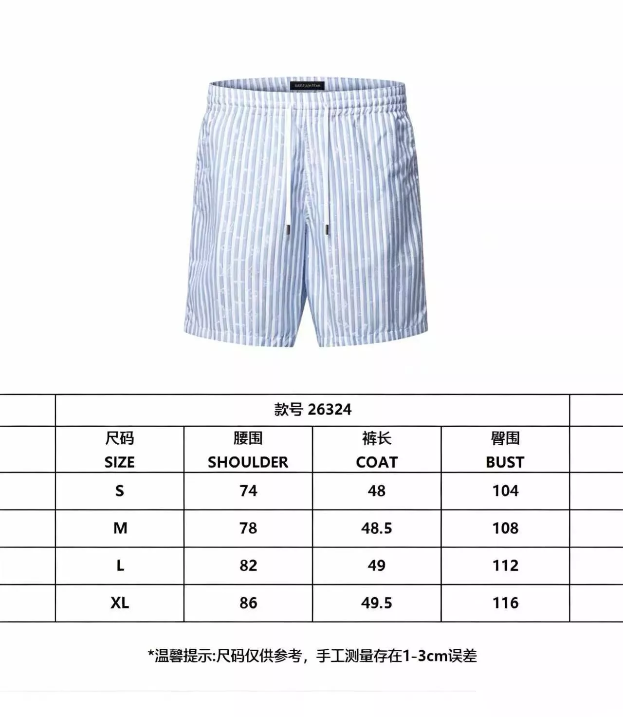 루이비통 모노그램 스트라이프 반소매 셔츠 앤 쇼츠 세트 상세 이미지 21