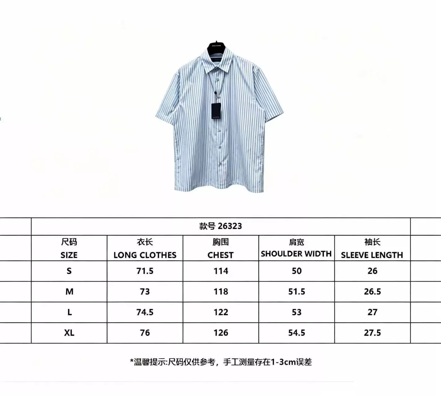 루이비통 모노그램 스트라이프 반소매 셔츠와 쇼츠 세트 상세 이미지 11