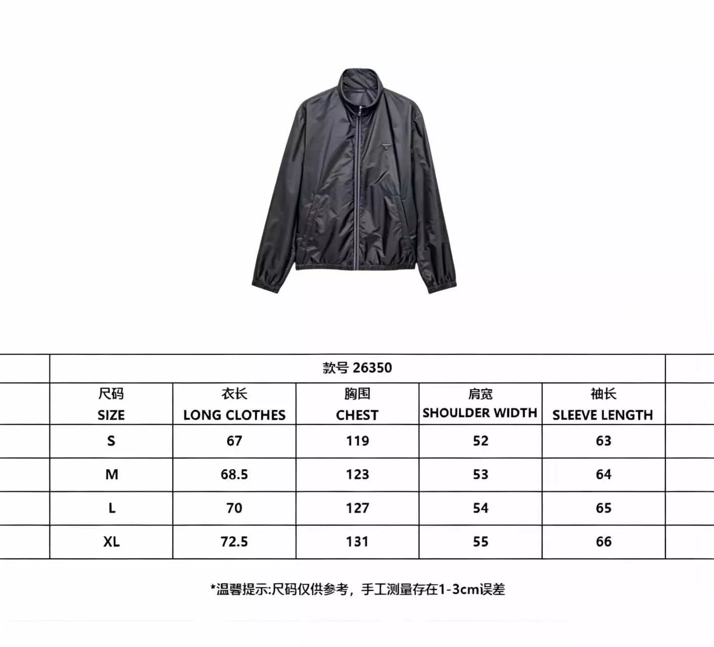 프라다 재생 나일론 집업 재킷 상세 이미지 13