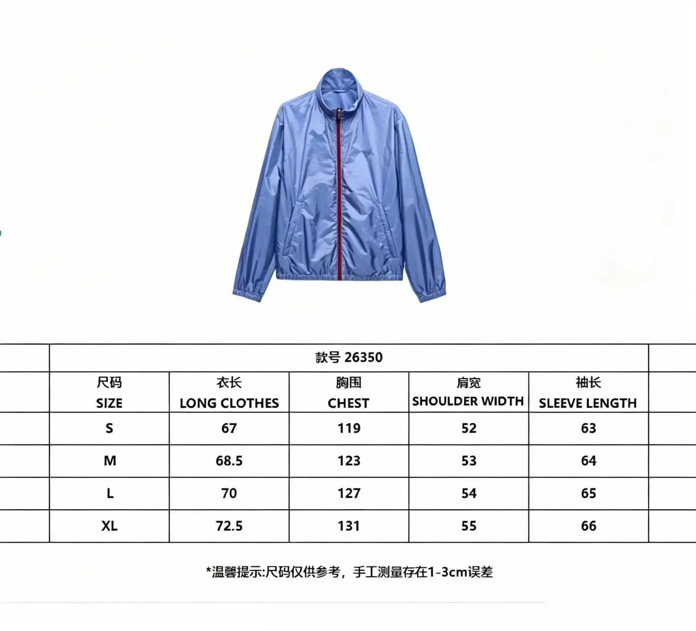 프라다 재생 나일론 집업 재킷 상세 이미지 12