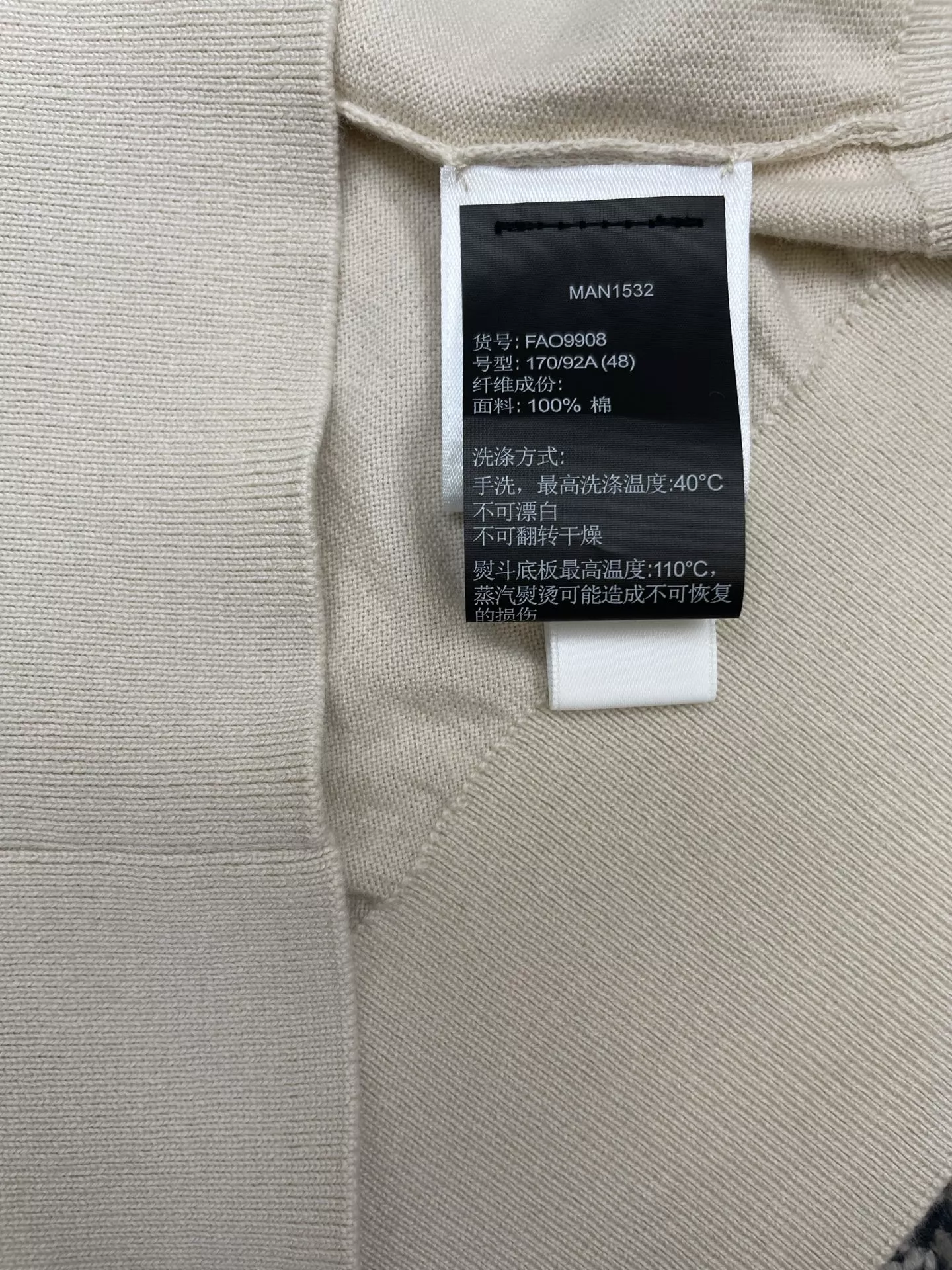 로로피아나 남성 반소매 폴로 셔츠 상세 이미지 9