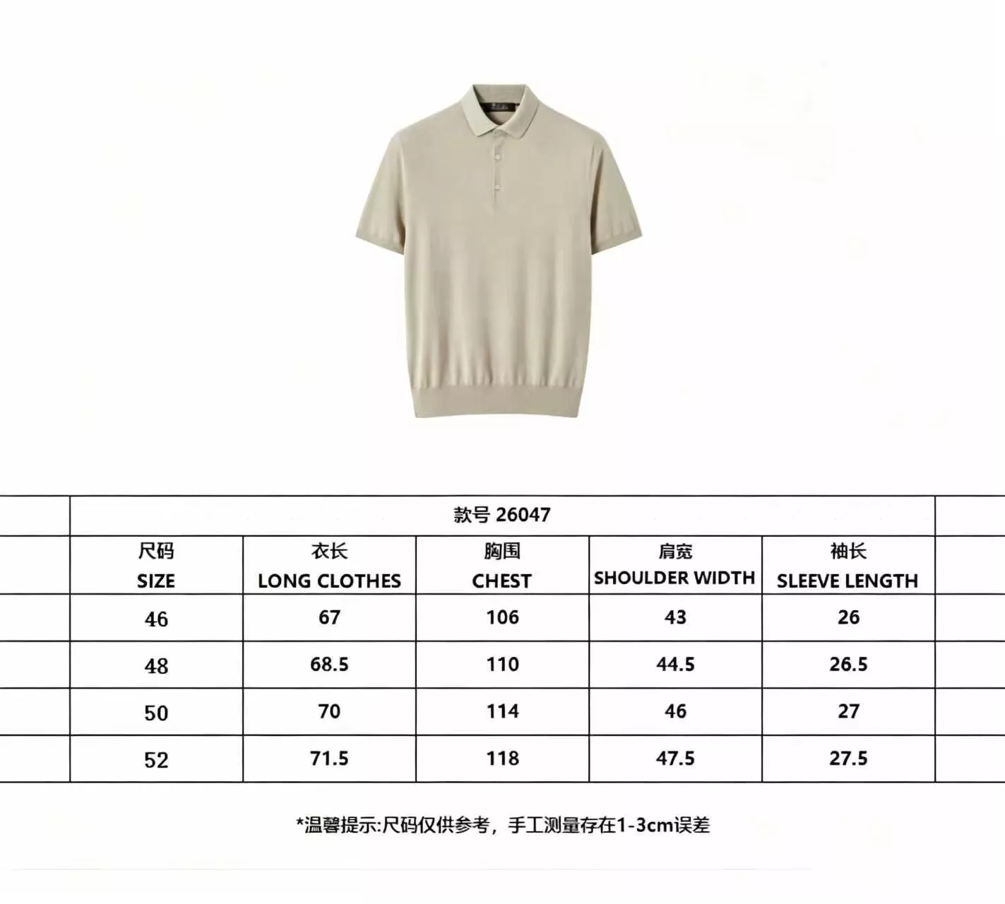 로로피아나 남성 반소매 폴로 셔츠 상세 이미지 10