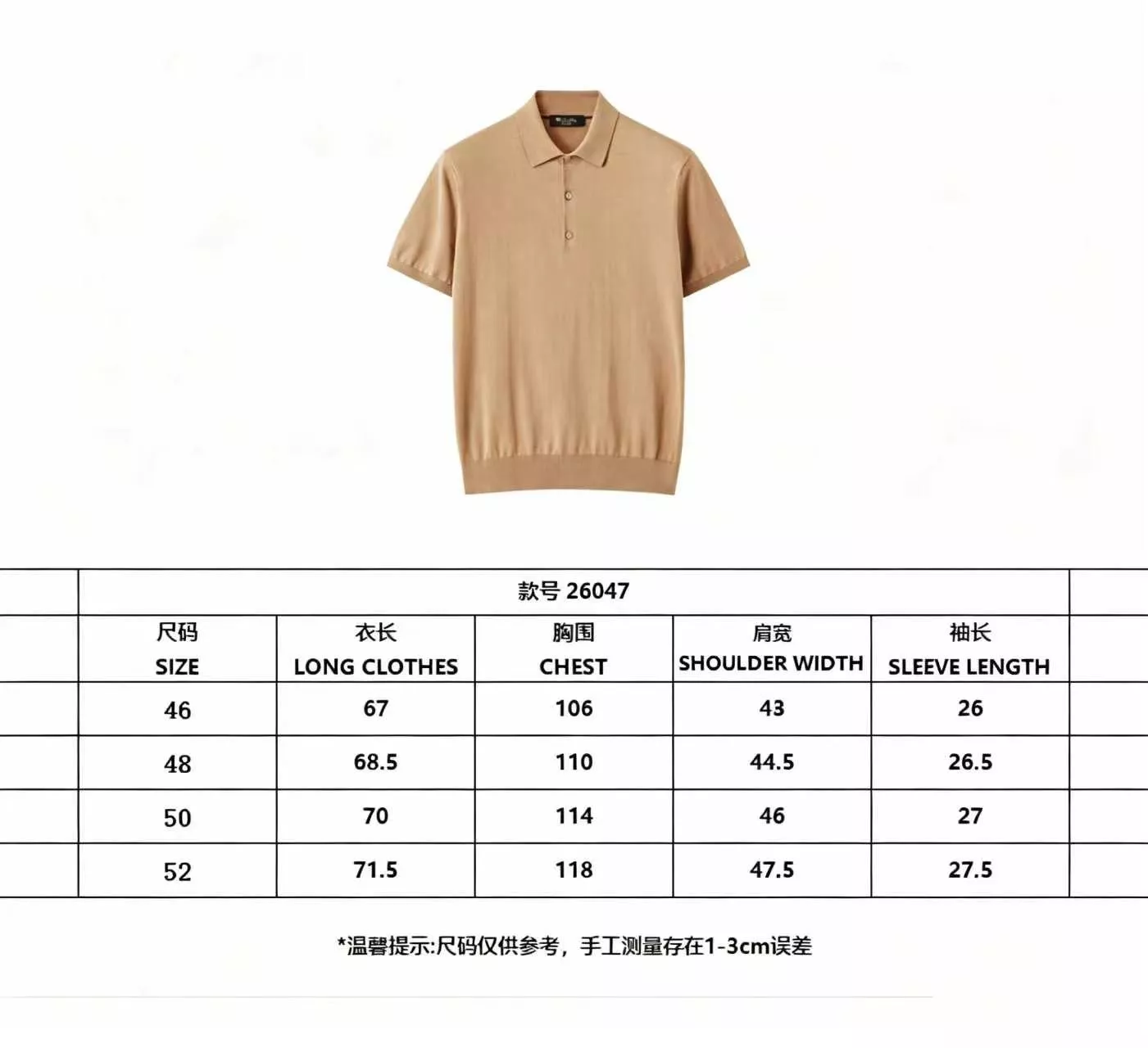 로로피아나 코튼 반소매 폴로 셔츠 상세 이미지 10