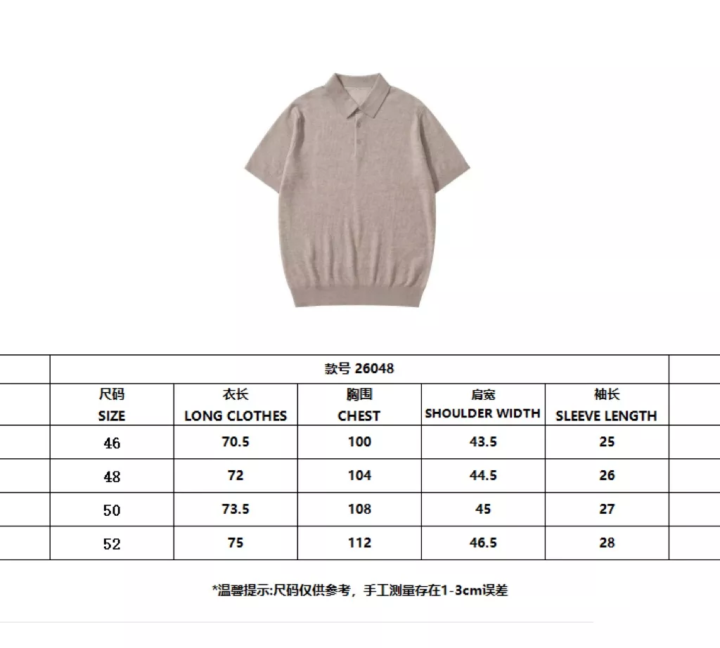 로로피아나 마니푸르 폴로 반소매 니트 상세 이미지 10