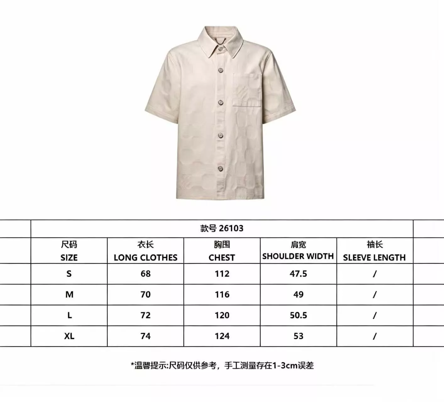 루이비통 유기농 코튼 반소매 데님 셔츠 상세 이미지 9