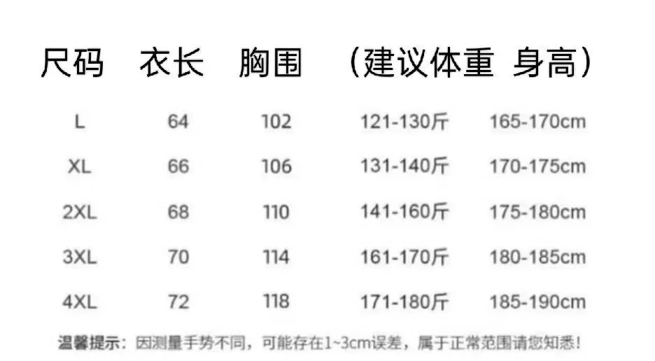 코오롱스포츠 기능성 아웃도어 자외선 차단 집업 재킷 상세 이미지 9