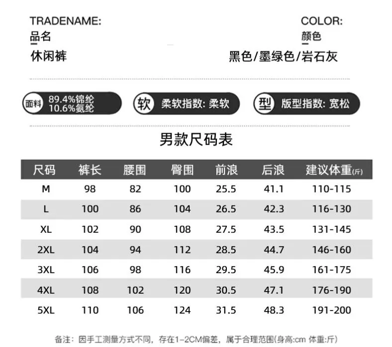 카일라스 경량 퀵드라이 아웃도어 소프트쉘 팬츠 상세 이미지 9
