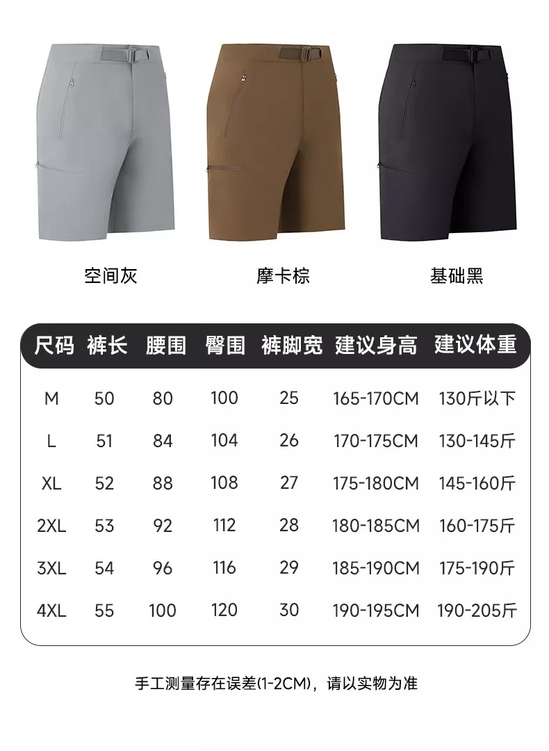 아크테릭스 아웃도어 카고 하프 팬츠 상세 이미지 9