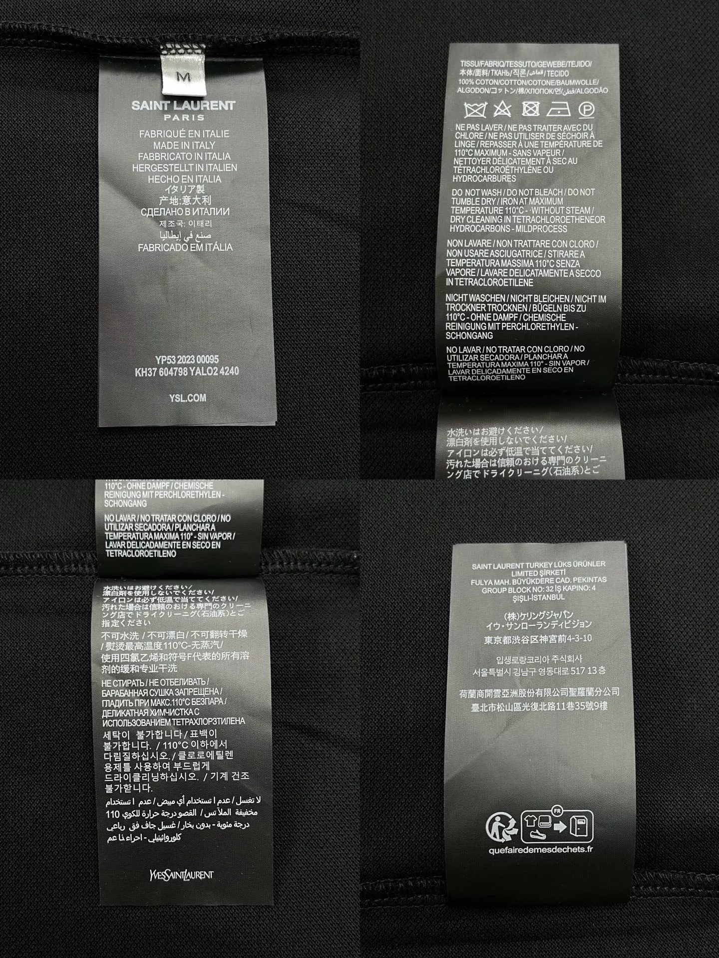 입생로랑 르 카상드르 피케 반소매 티셔츠 상세 이미지 22