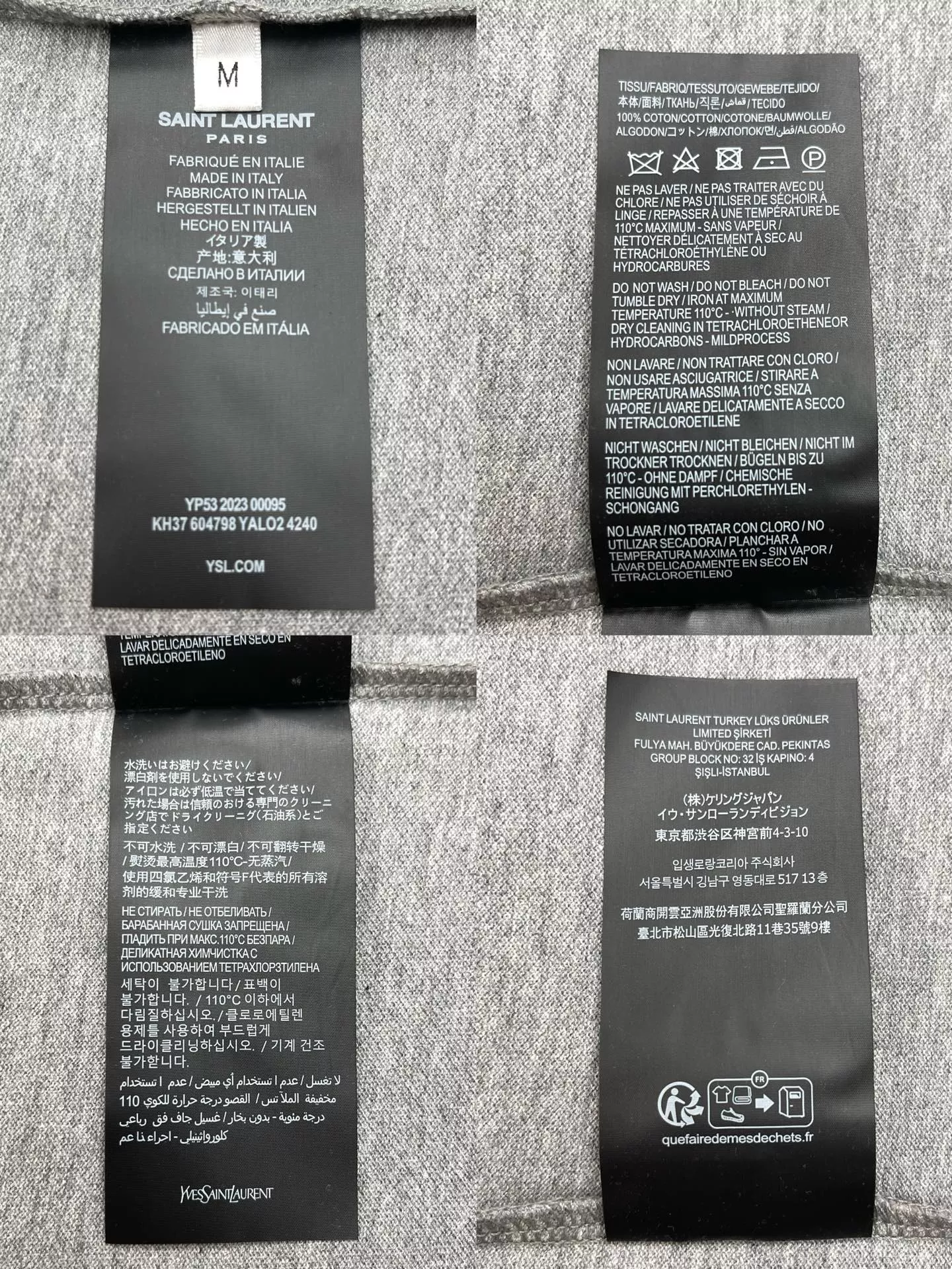 입생로랑 르 카상드르 피케 반소매 티셔츠 상세 이미지 23