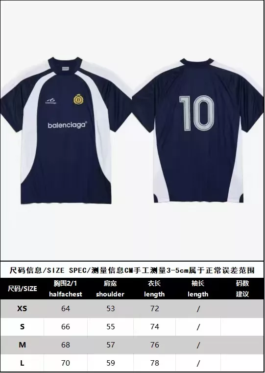 발렌시아가 축구 유니폼 스타일 반소매 티셔츠와 쇼츠 세트 상세 이미지 33