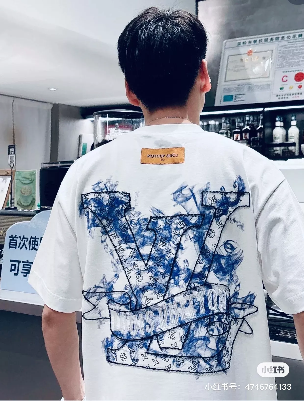루이비통 스모크 펀칭 로고 자수 반소매 티셔츠 상세 이미지 12