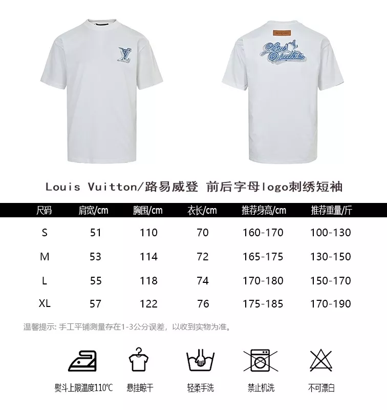 루이비통 전후면 레터 로고 자수 반소매 티셔츠 상세 이미지 10