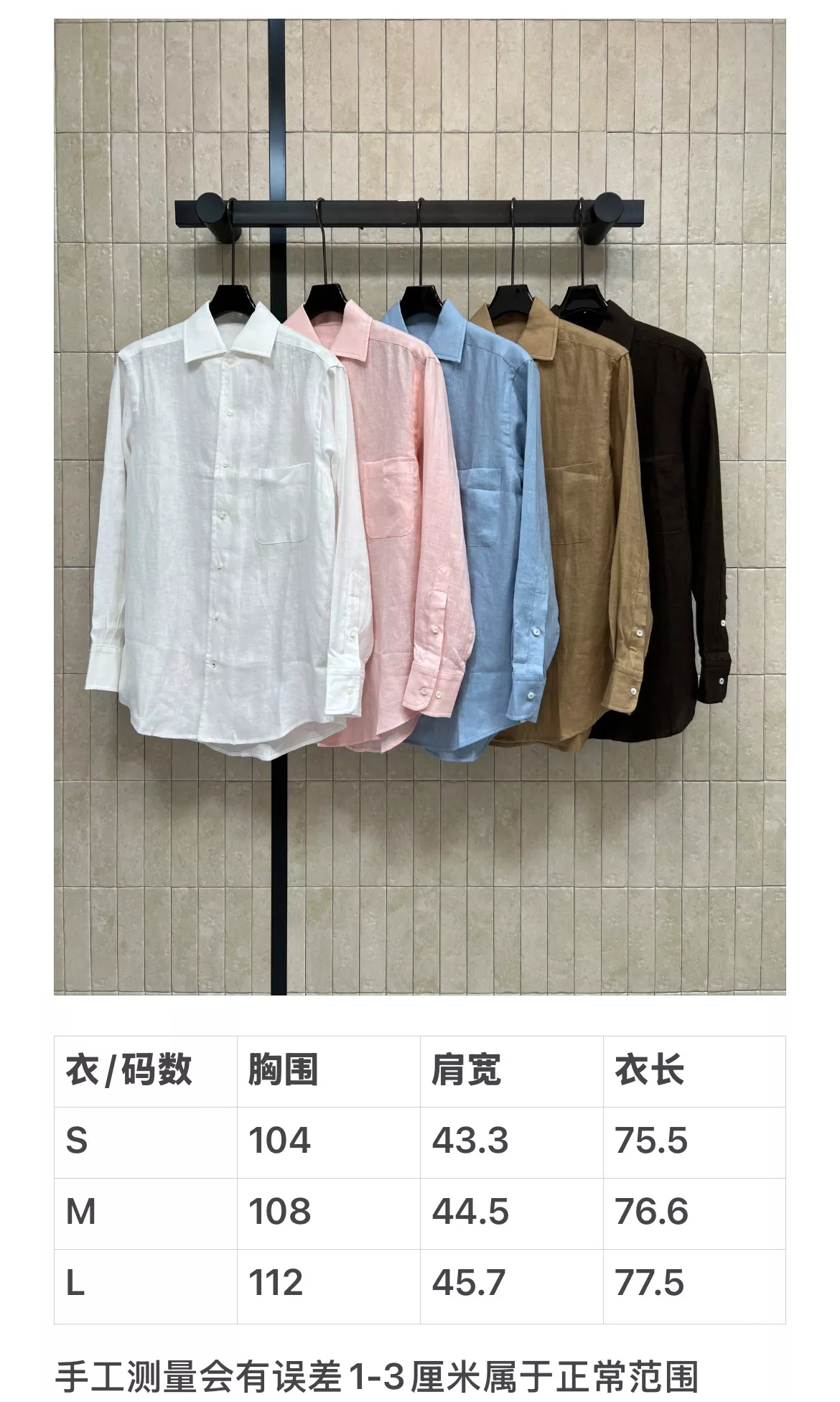 로로피아나 린넨 긴소매 셔츠 상세 이미지 10