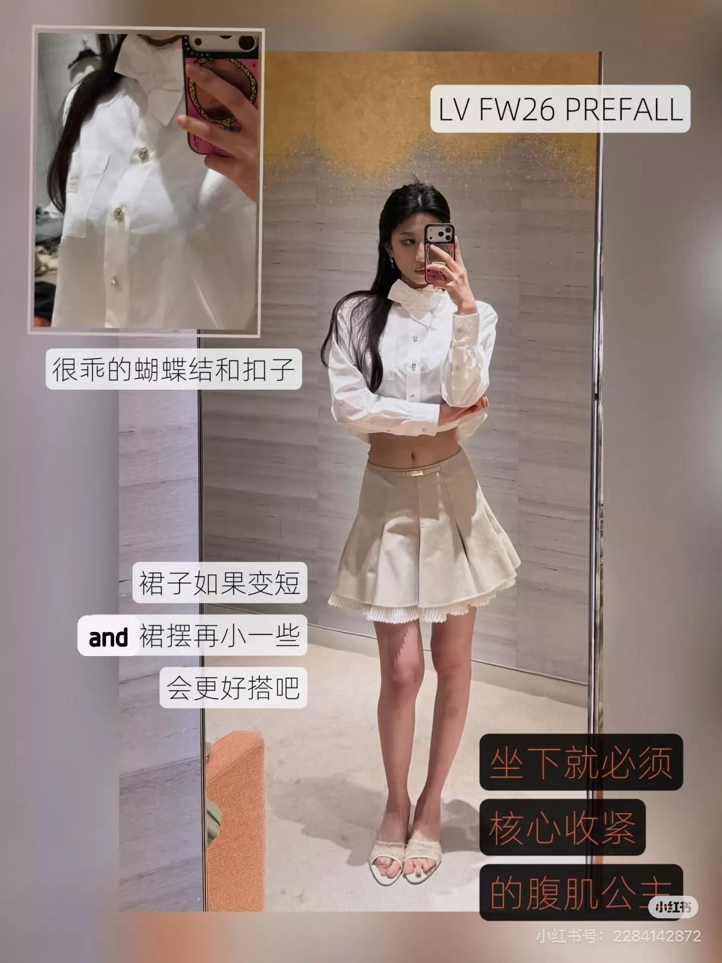 로에베 더블 레이어 플리츠 미니 스커트 상세 이미지 38