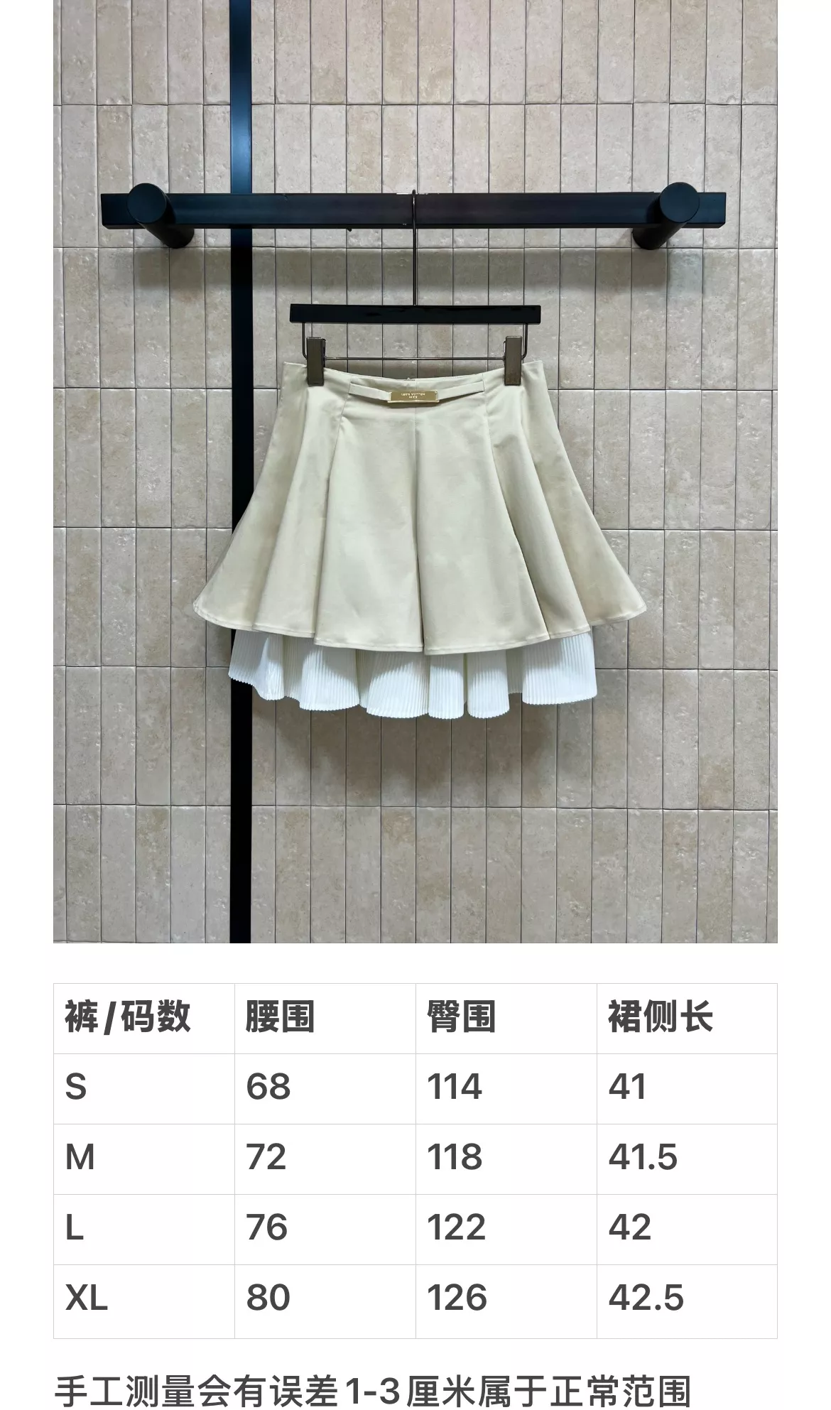 로에베 더블 레이어 플리츠 미니 스커트 상세 이미지 10