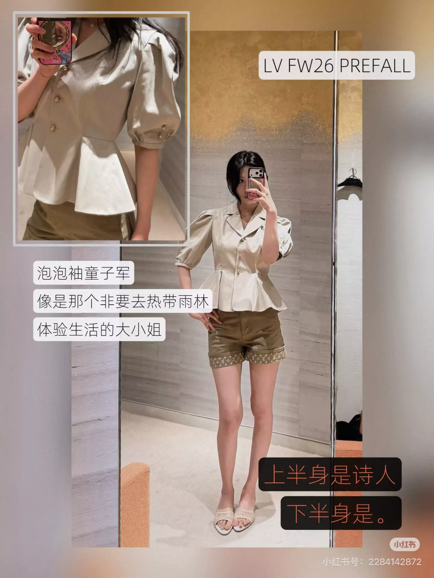 로에베 더블 레이어 플리츠 미니 스커트 상세 이미지 39