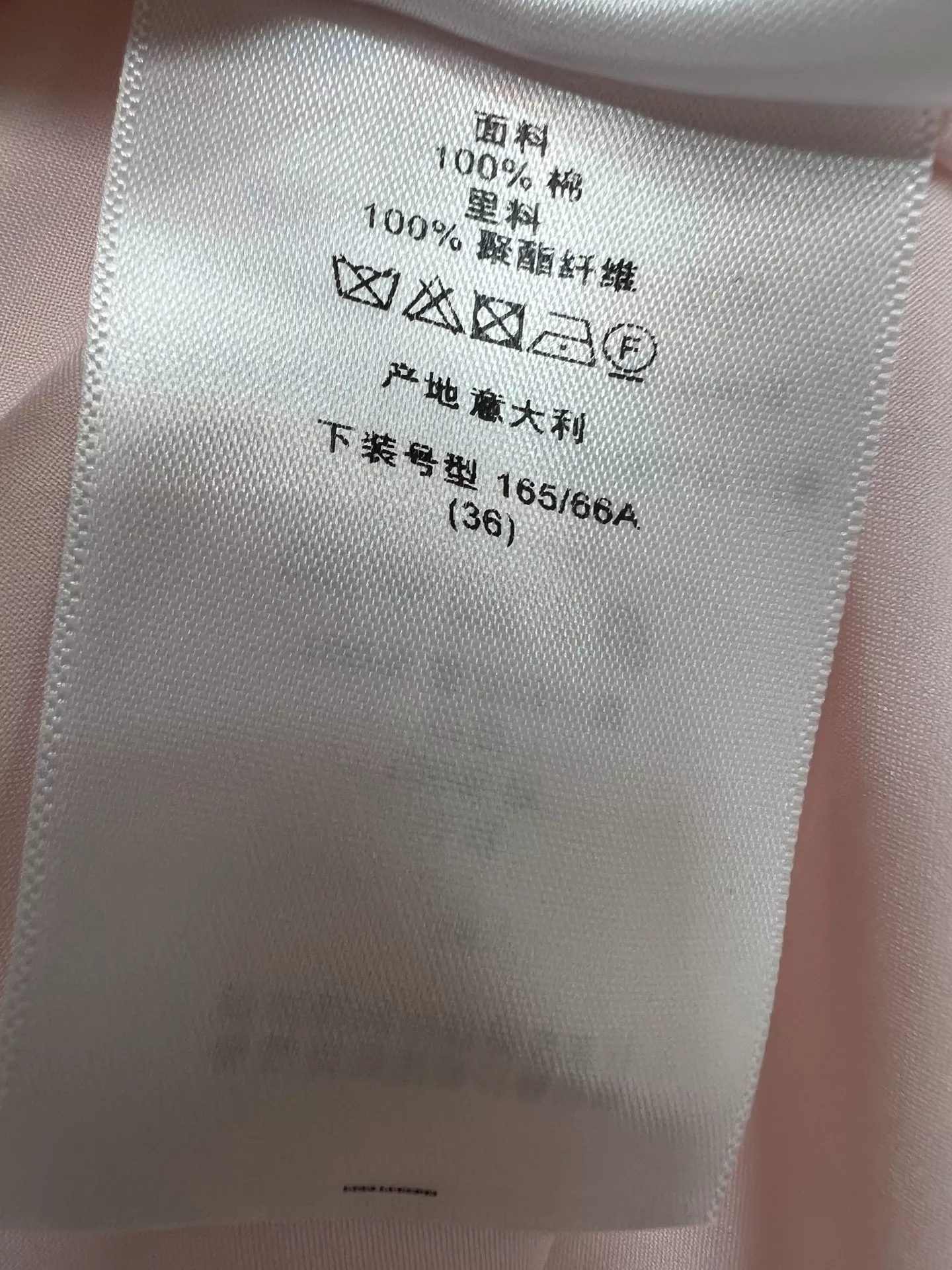 디올 핑크 하이웨이스트 레이스 디테일 스커트 상세 이미지 9