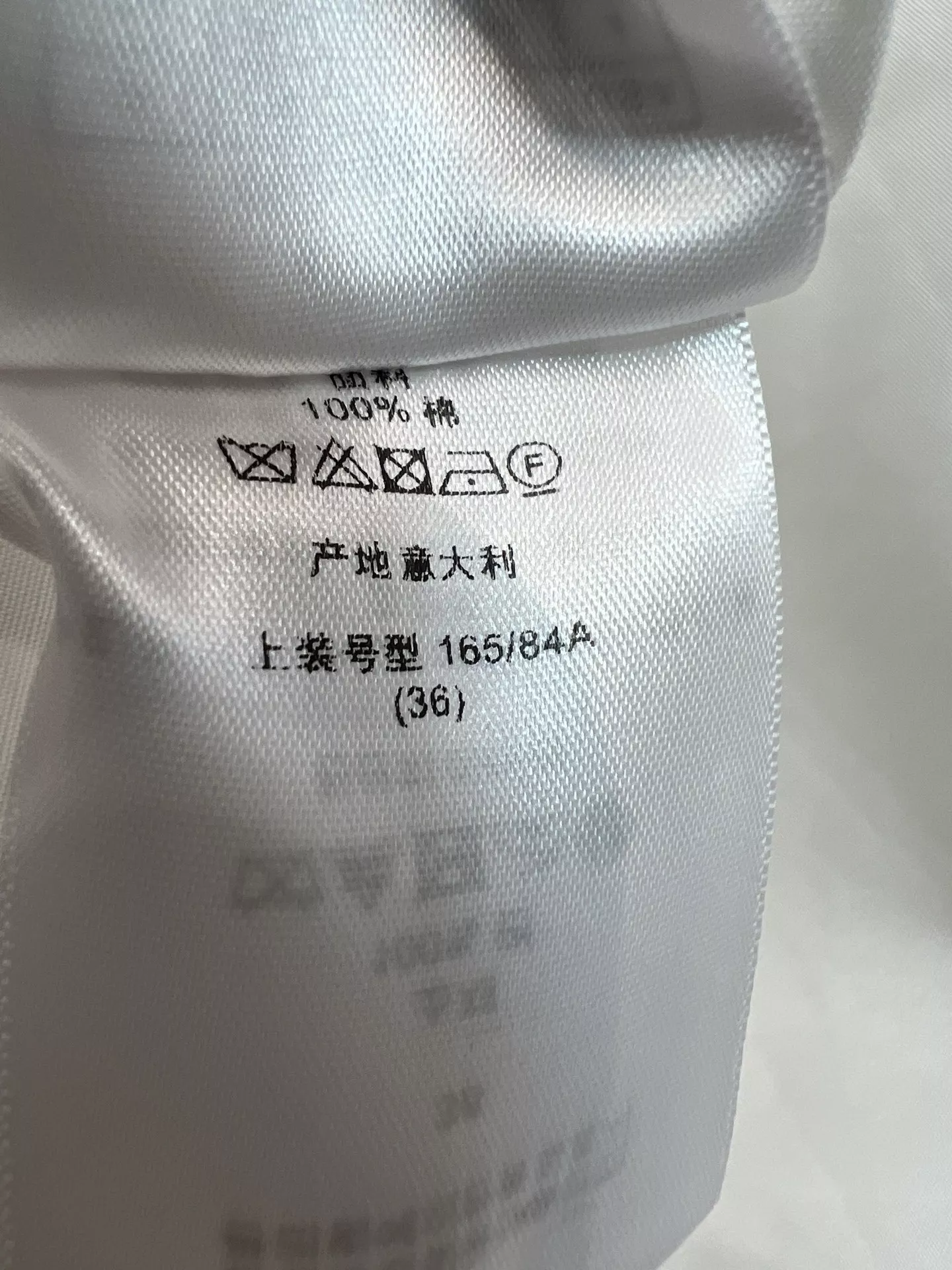디올 화이트 긴소매 셔츠 상세 이미지 9