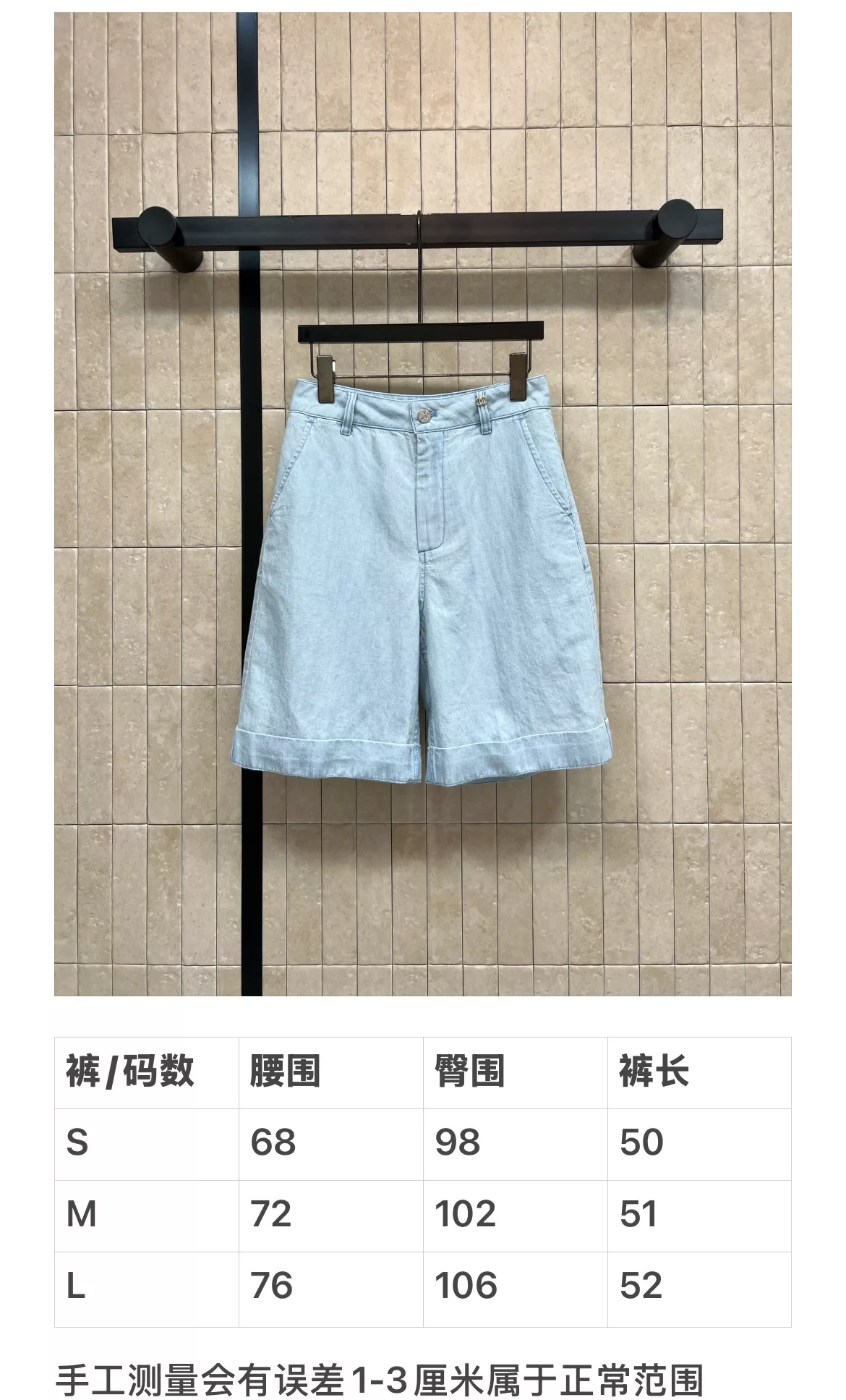 셀린느 린넨 코튼 혼방 와이드 데님 하프 팬츠 상세 이미지 10