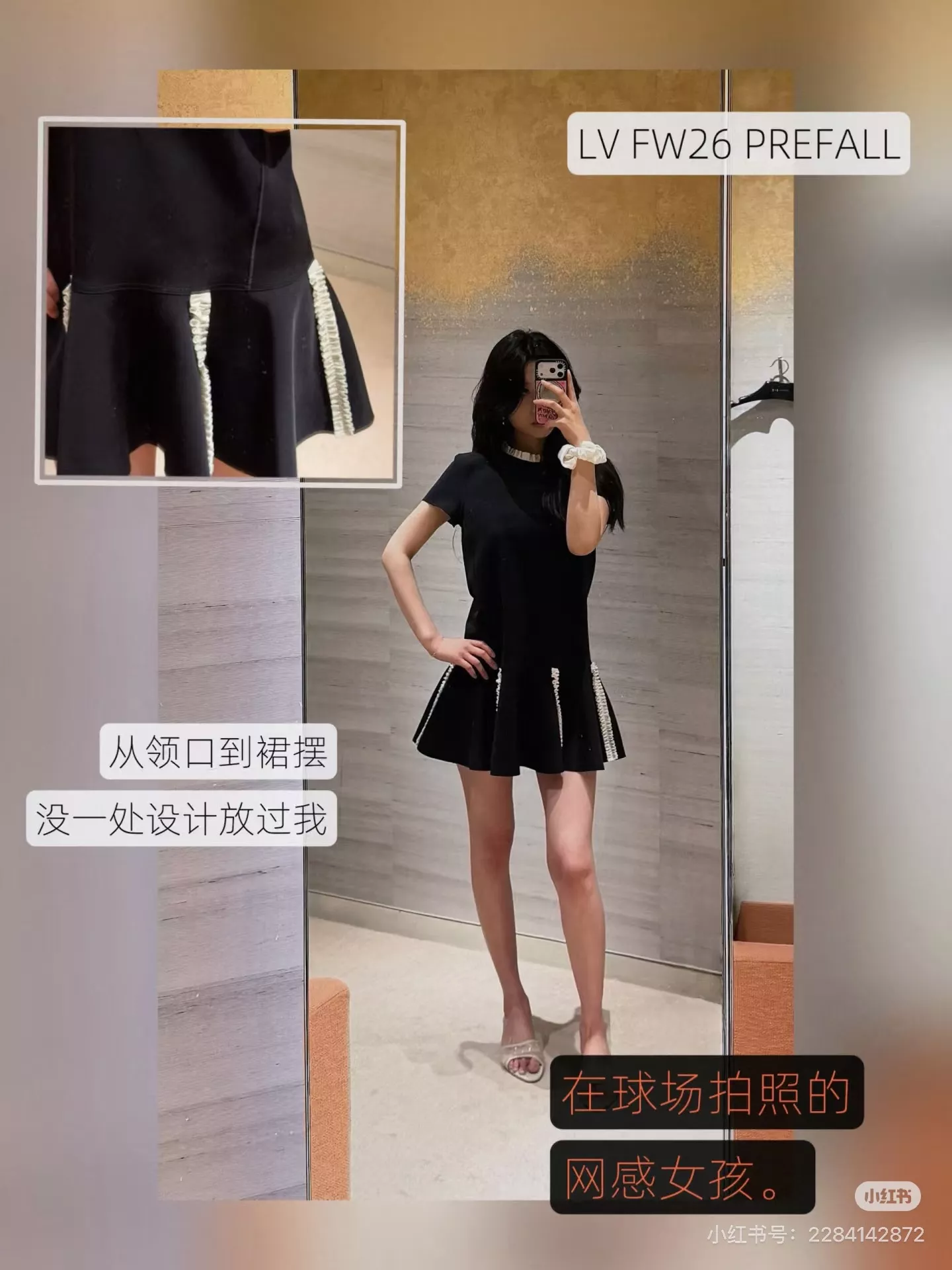 로에베 블랙 프릴 배색 반소매 원피스 상세 이미지 33