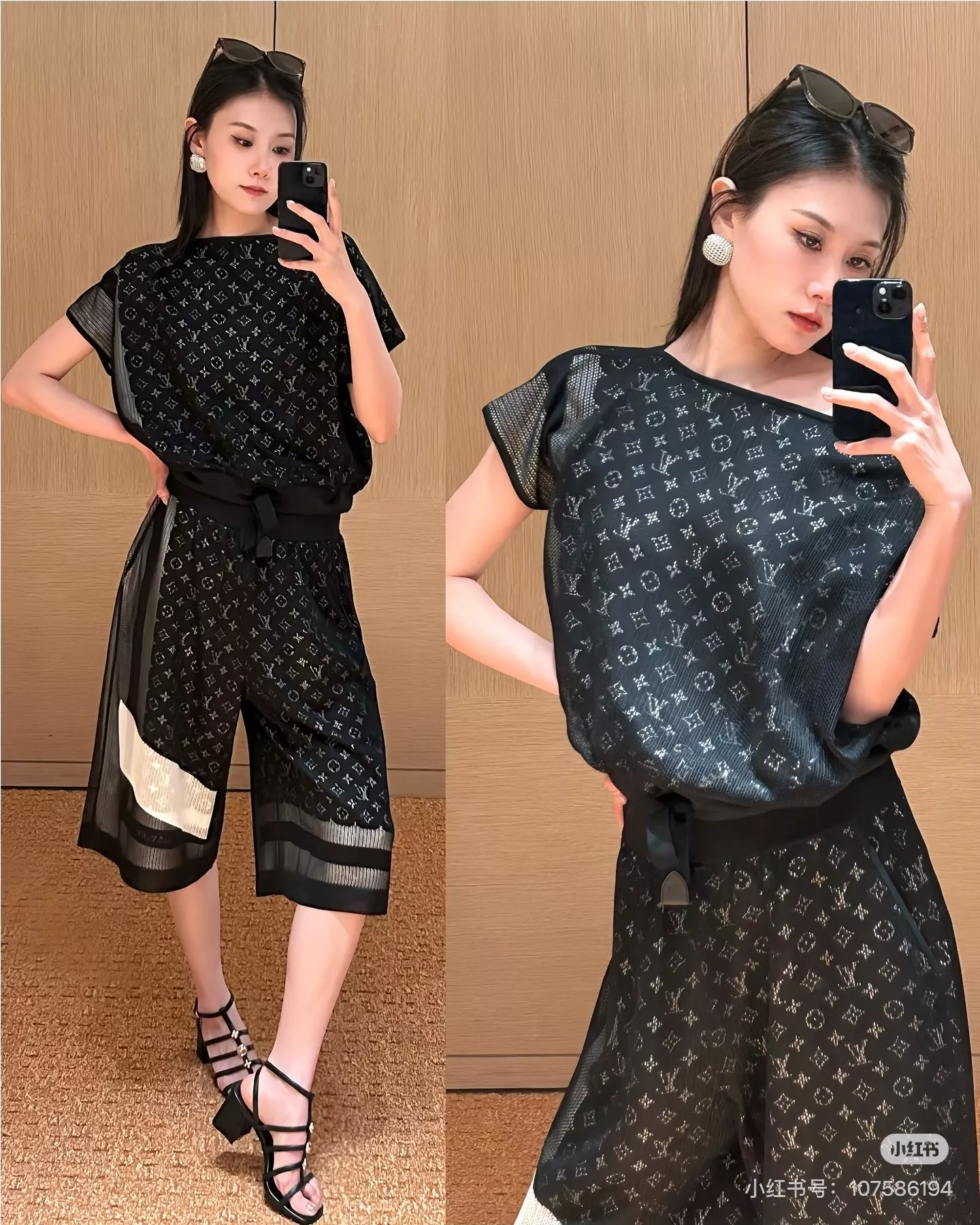 루이비통 모노그램 메쉬 크롭 팬츠 상세 이미지 22