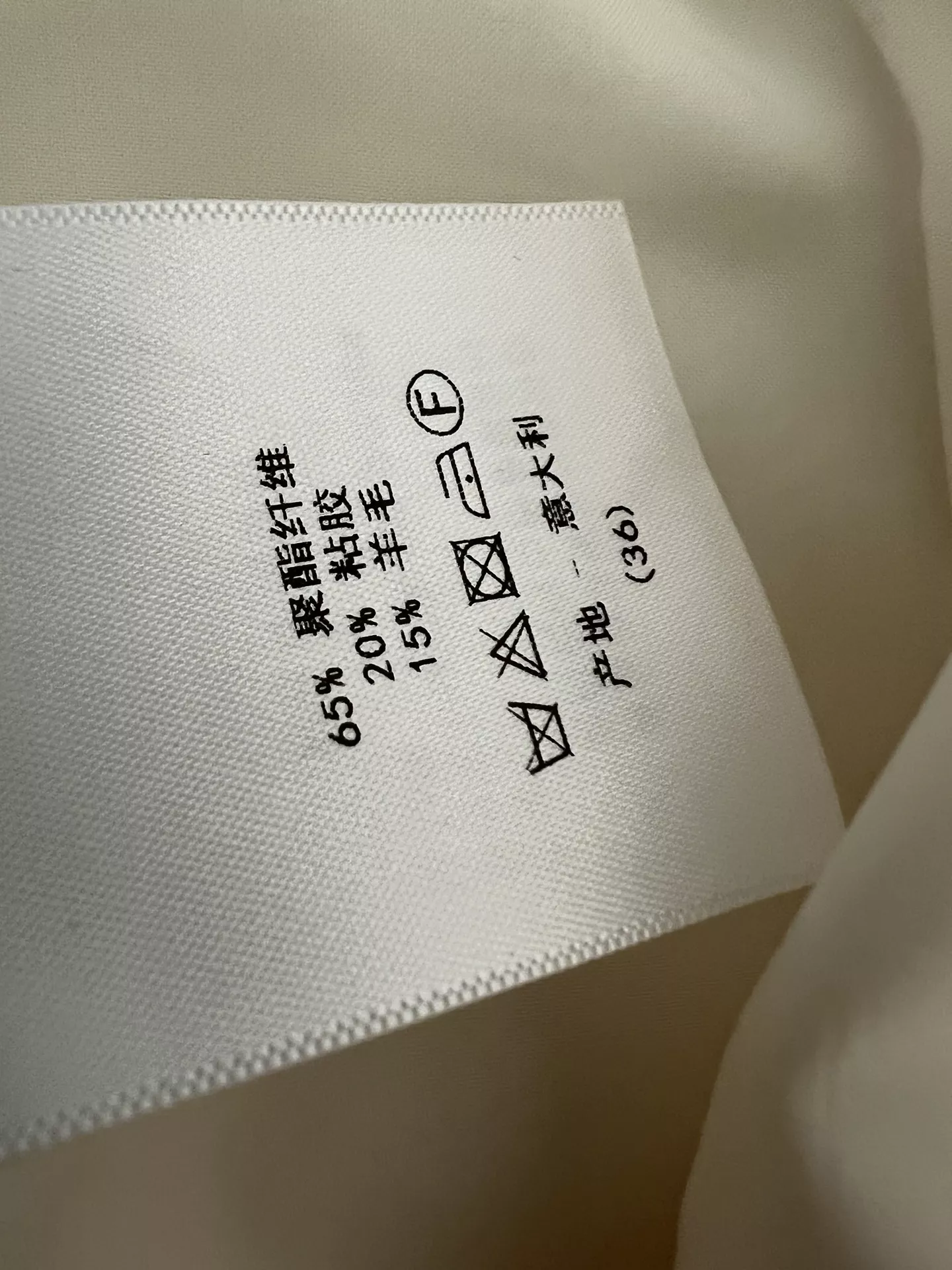디올 고리 장식 하이웨이스트 팬츠 스커트 상세 이미지 9