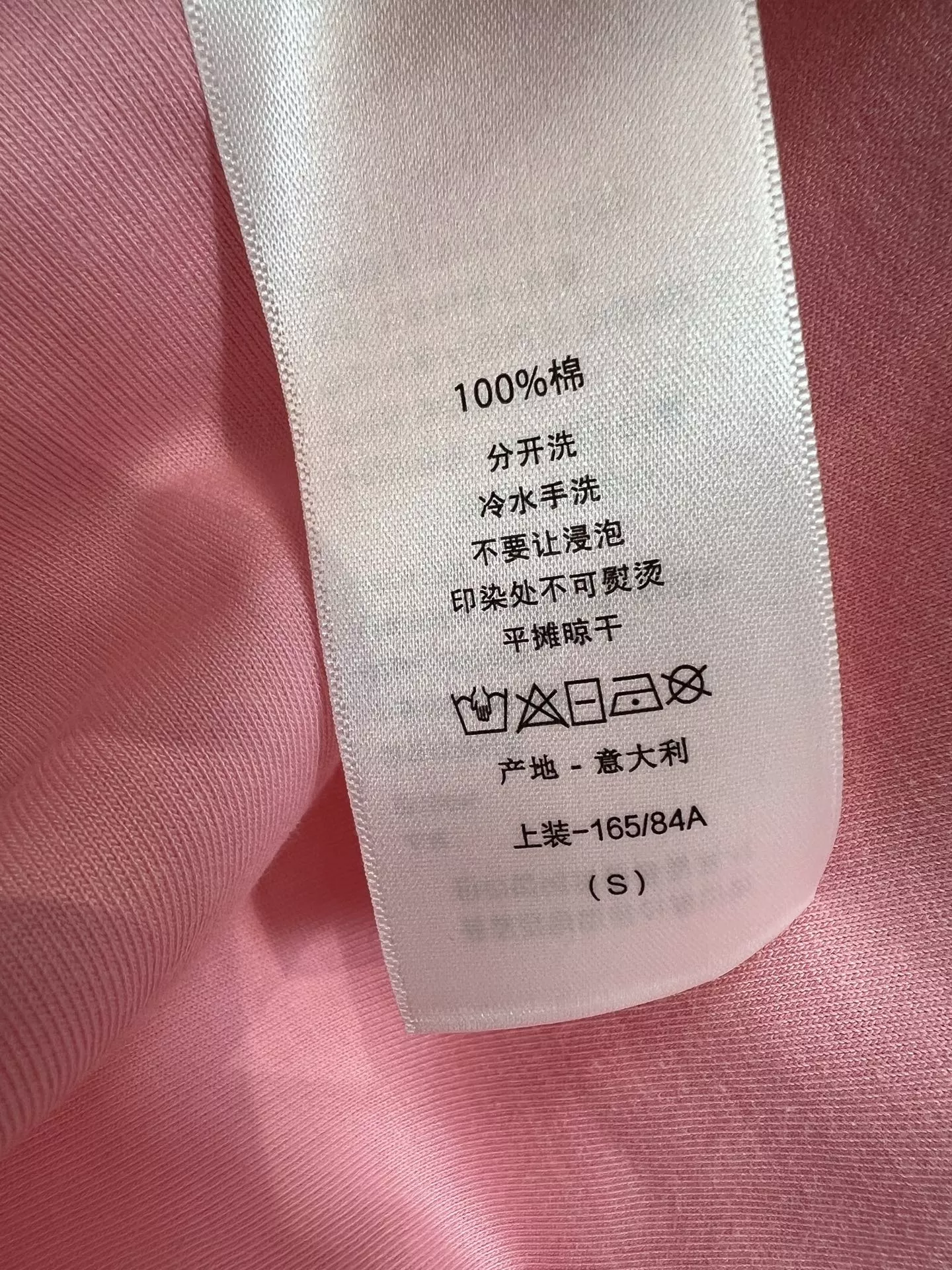 디올 원형 자수 로고 반소매 티셔츠 상세 이미지 9