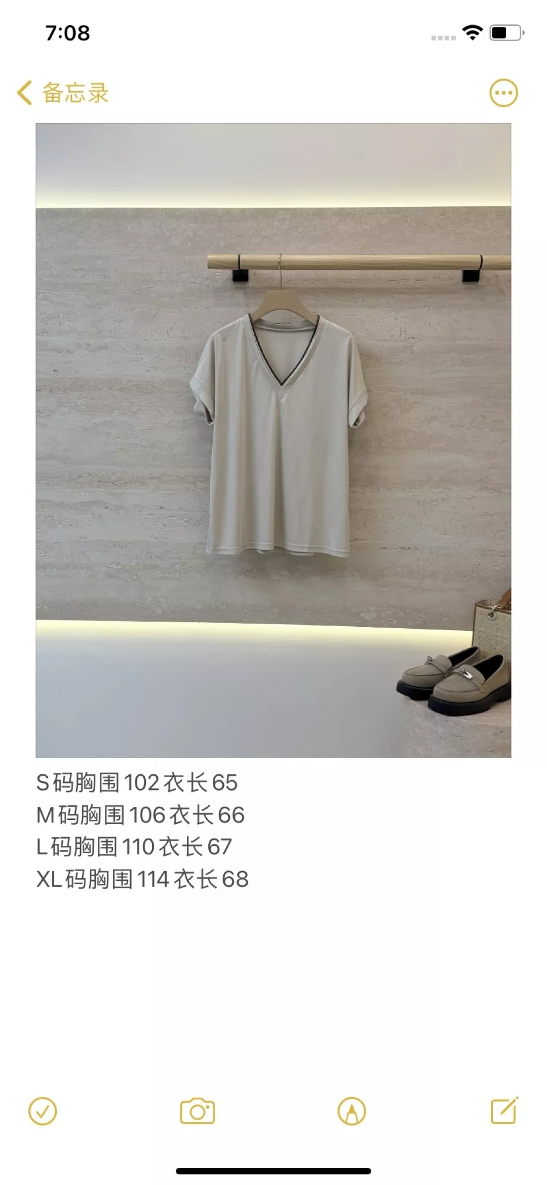 브루넬로쿠치넬리 체인 브이넥 반소매 티셔츠 상세 이미지 10