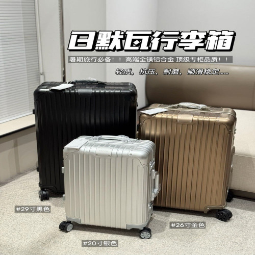 리모와 알루미늄 마그네슘 합금 캐리어