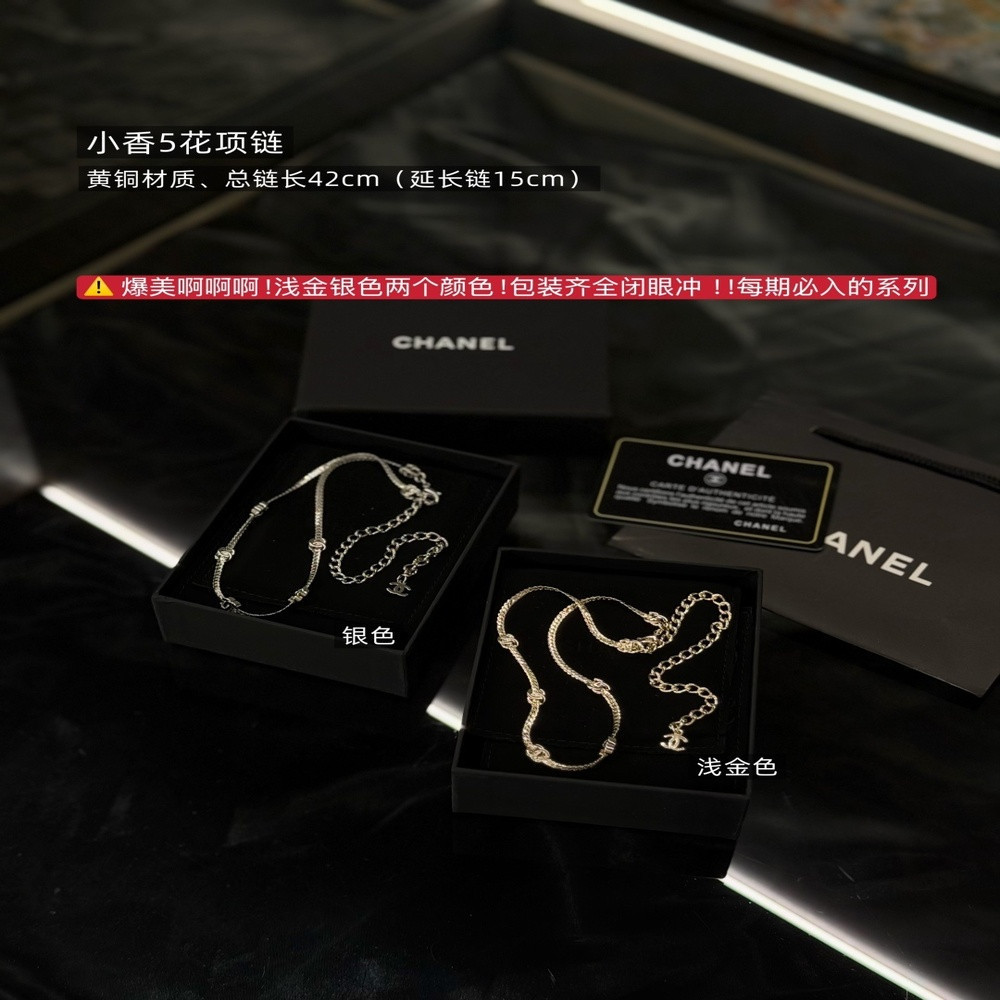 샤넬 더블 C 로고 파이브 플라워 초커 스타일 목걸이