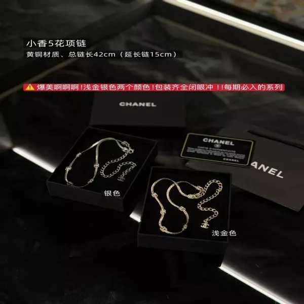 샤넬 더블 C 로고 파이브 플라워 초커 스타일 목걸이