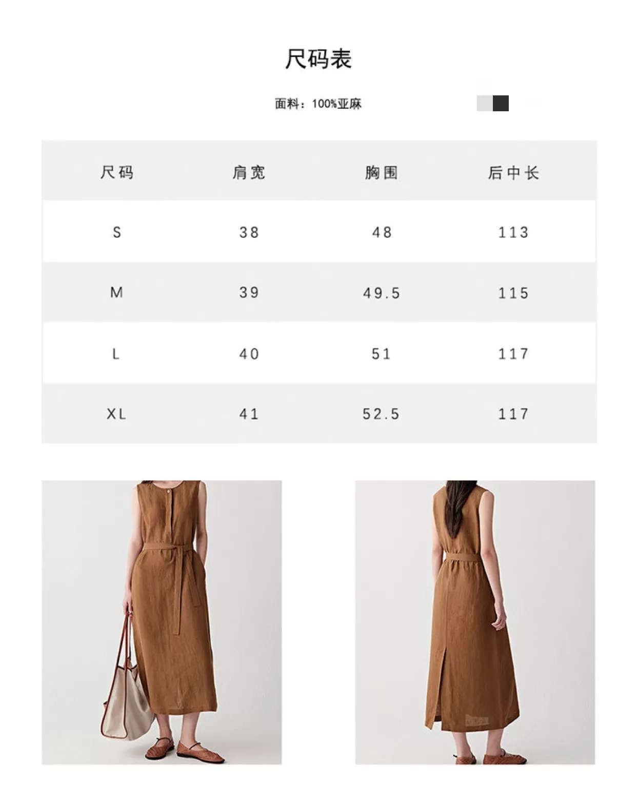아이시클 민소매 린넨 롱 원피스 상세 이미지 38