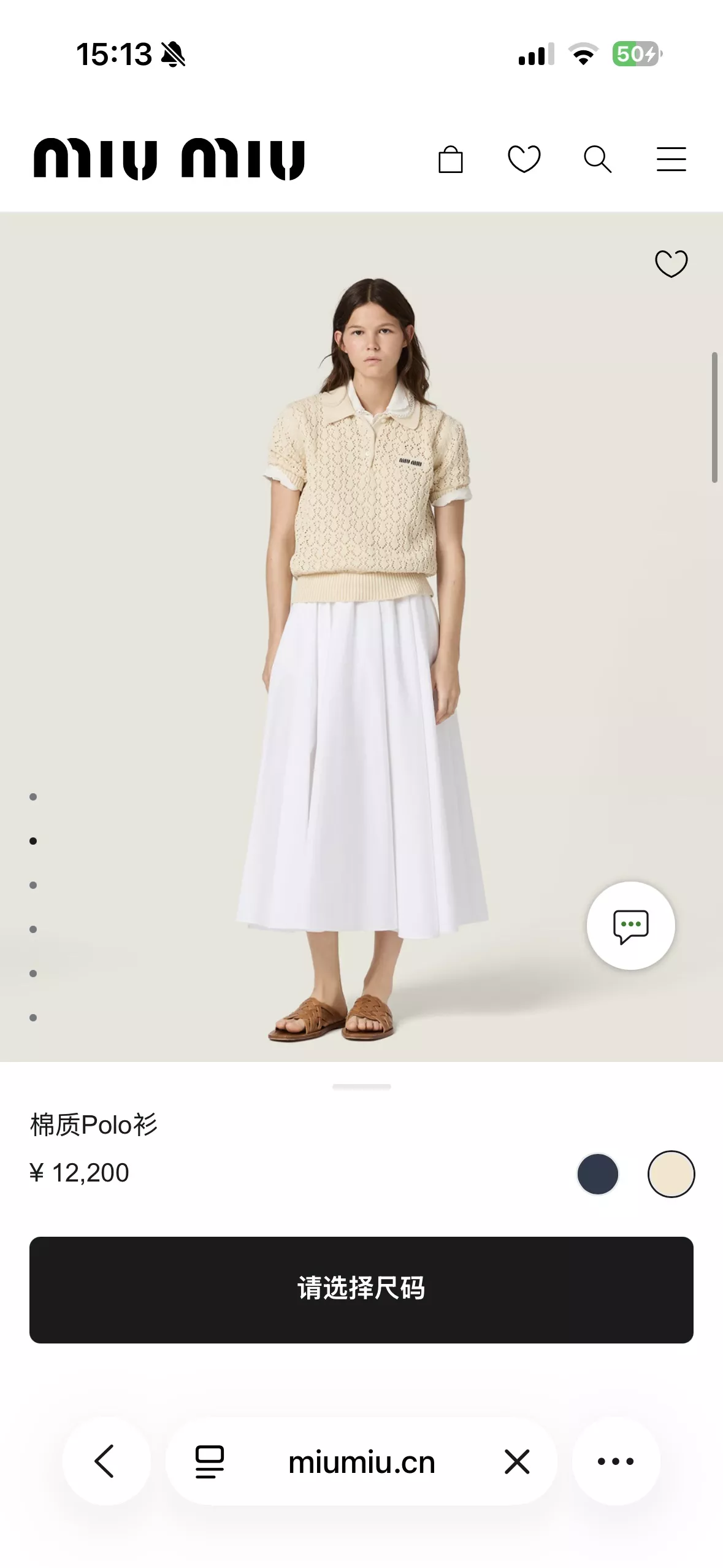 미우미우 폴로 칼라 펀칭 니트 상의 상세 이미지 30