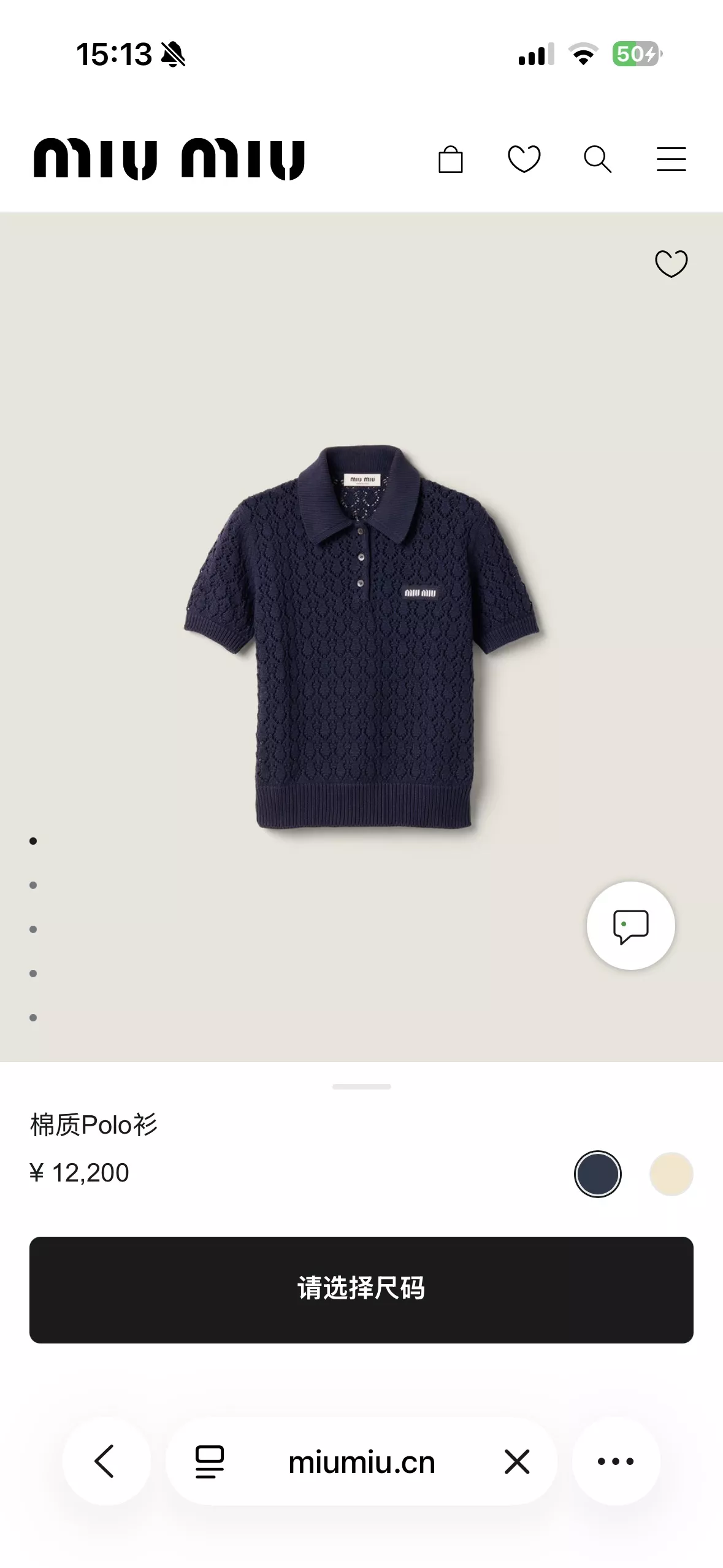 미우미우 폴로 칼라 펀칭 니트 상의 상세 이미지 29