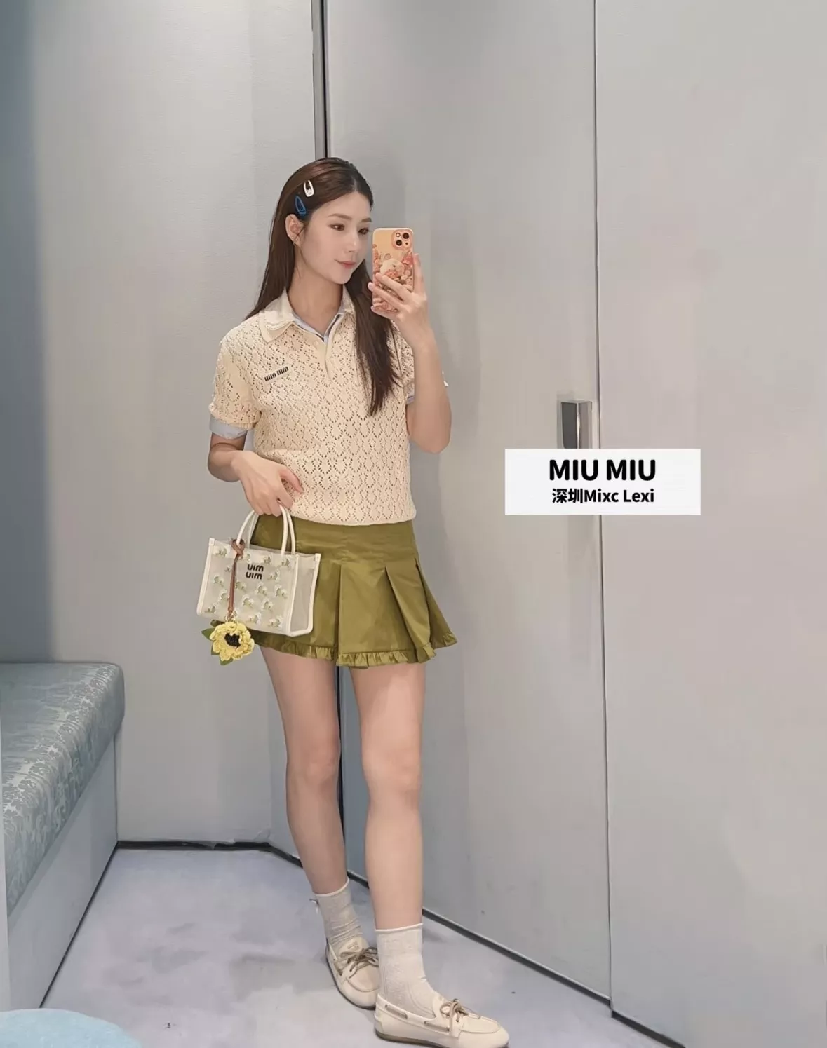 미우미우 폴로 칼라 펀칭 니트 상의 상세 이미지 64
