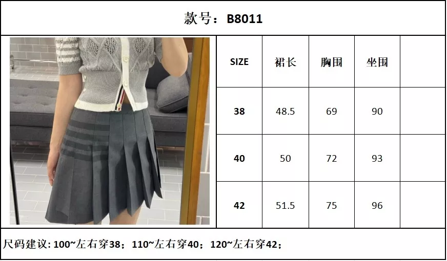 톰브라운 울 플리츠 스커트 상세 이미지 54