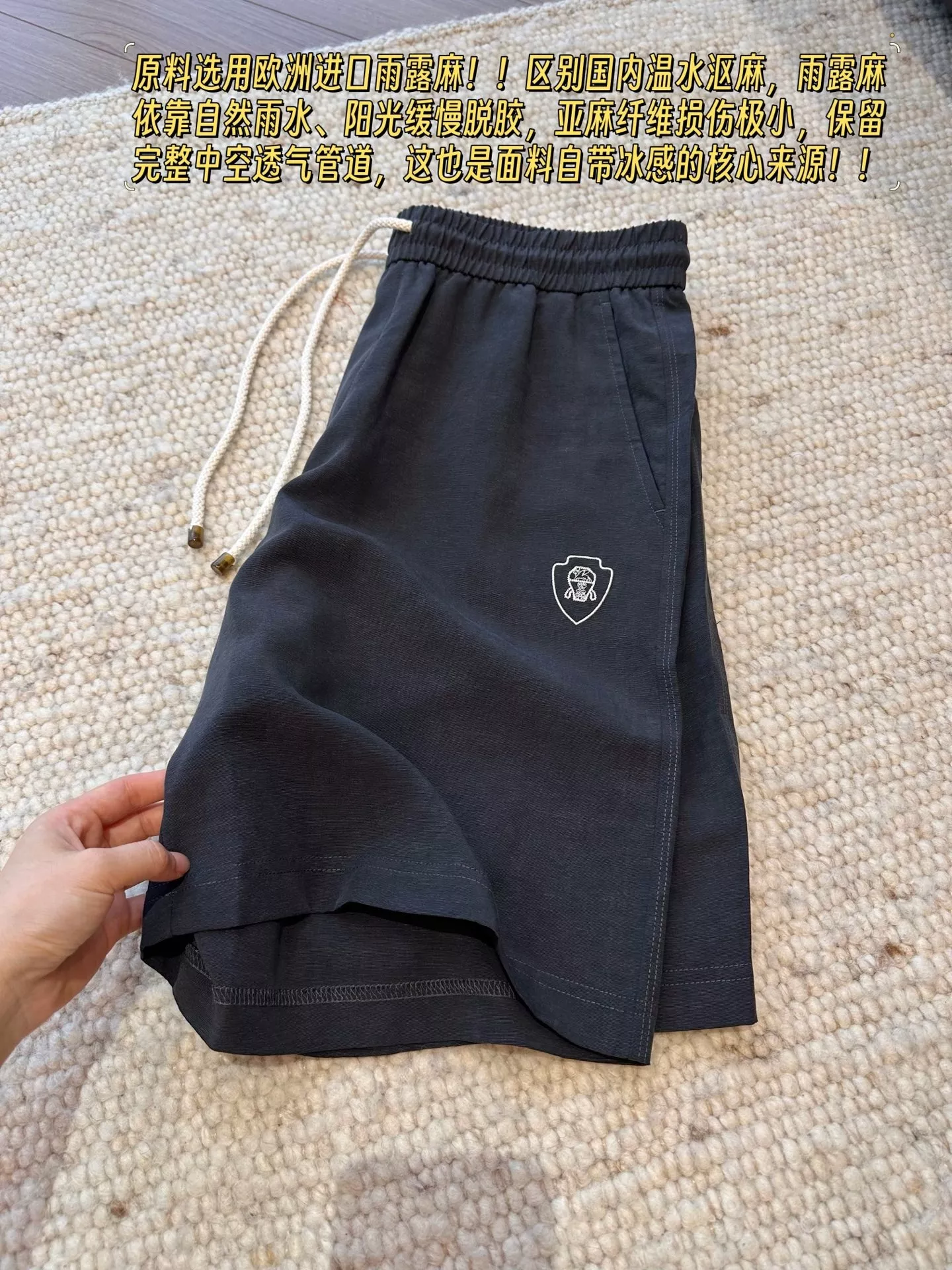 브루넬로쿠치넬리 자수 드로스트링 코튼 린넨 쇼츠 상세 이미지 19