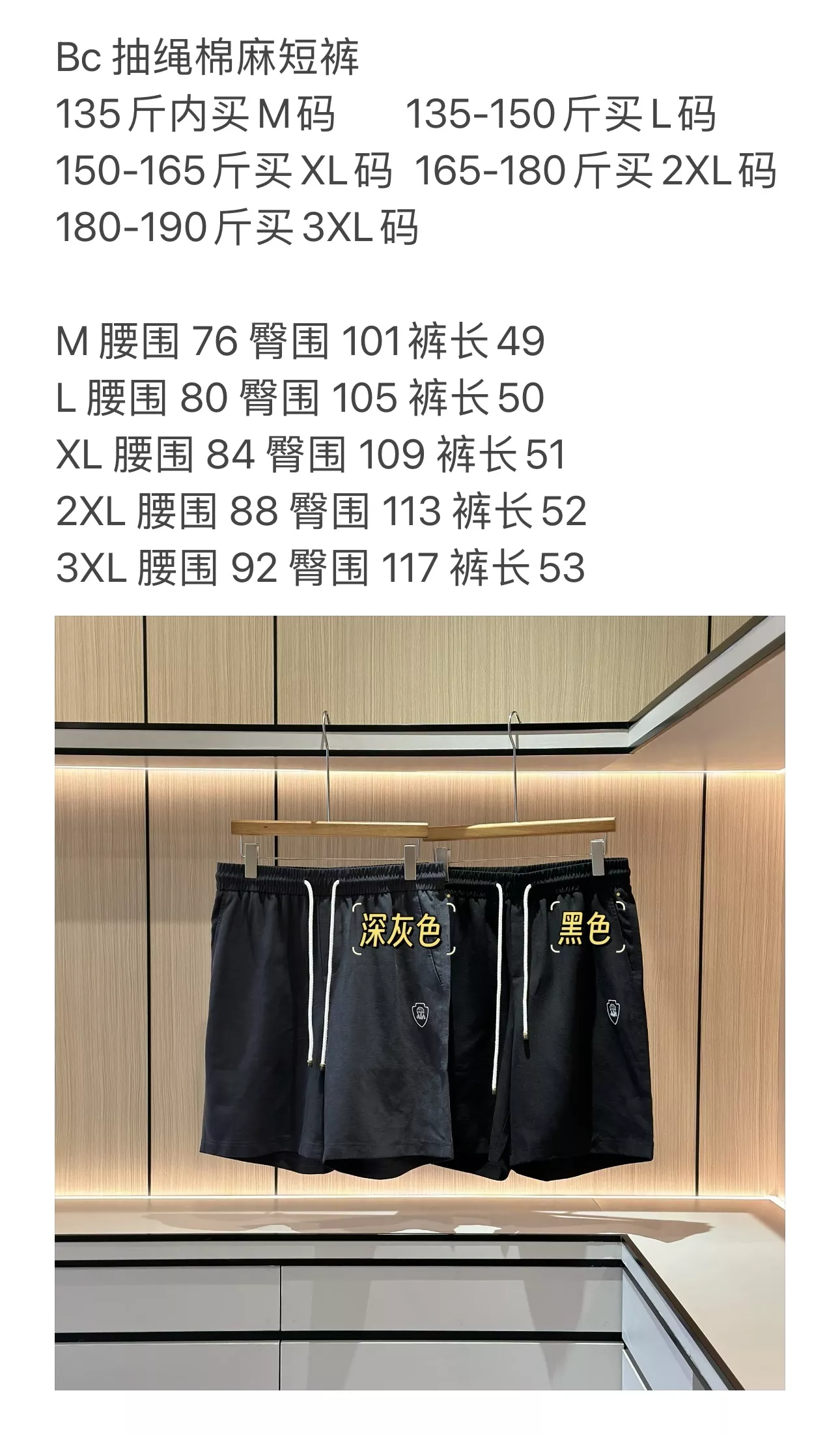 브루넬로쿠치넬리 자수 드로스트링 코튼 린넨 쇼츠 상세 이미지 62