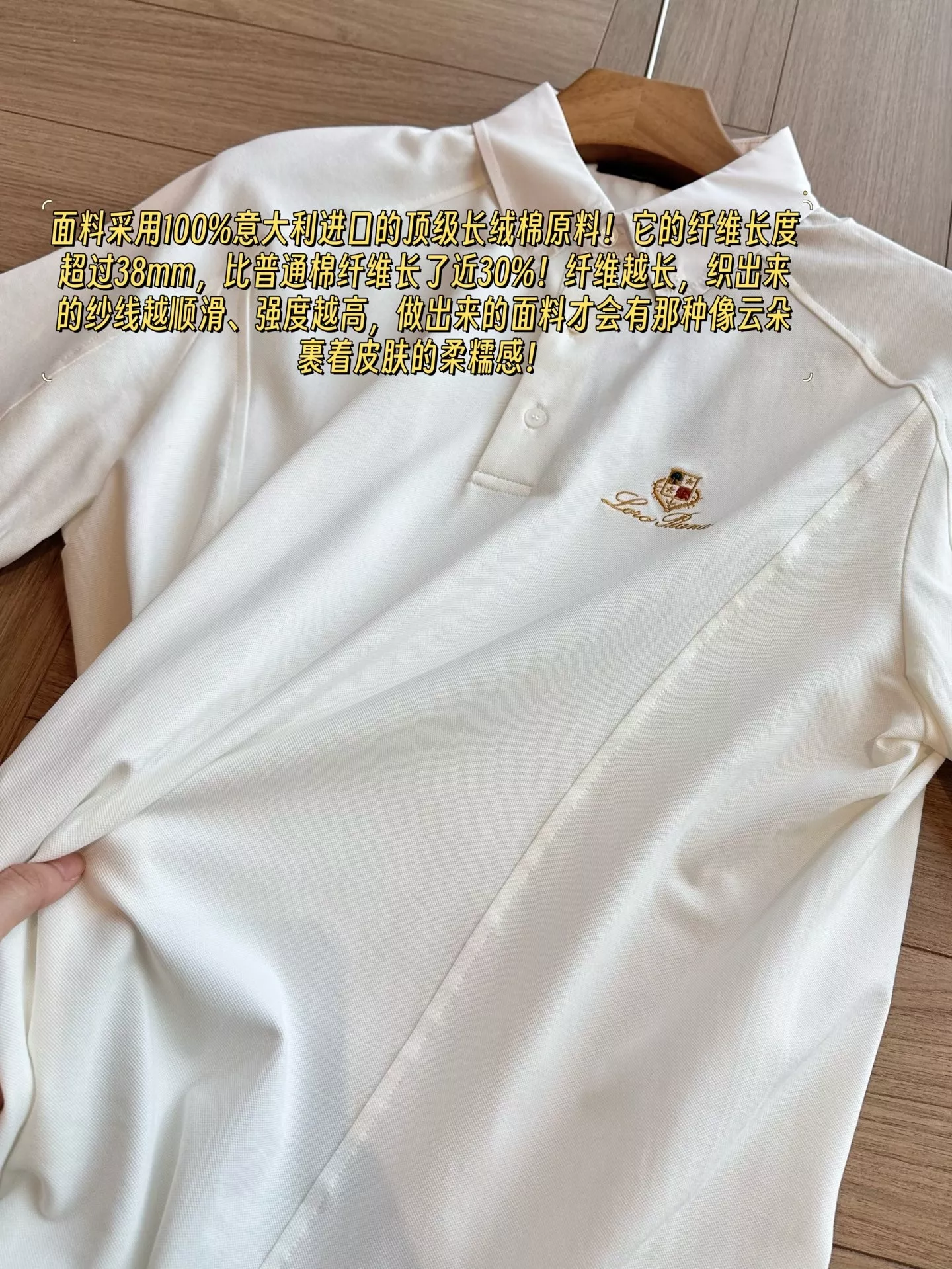 로로피아나 반소매 폴로 티셔츠 상세 이미지 26