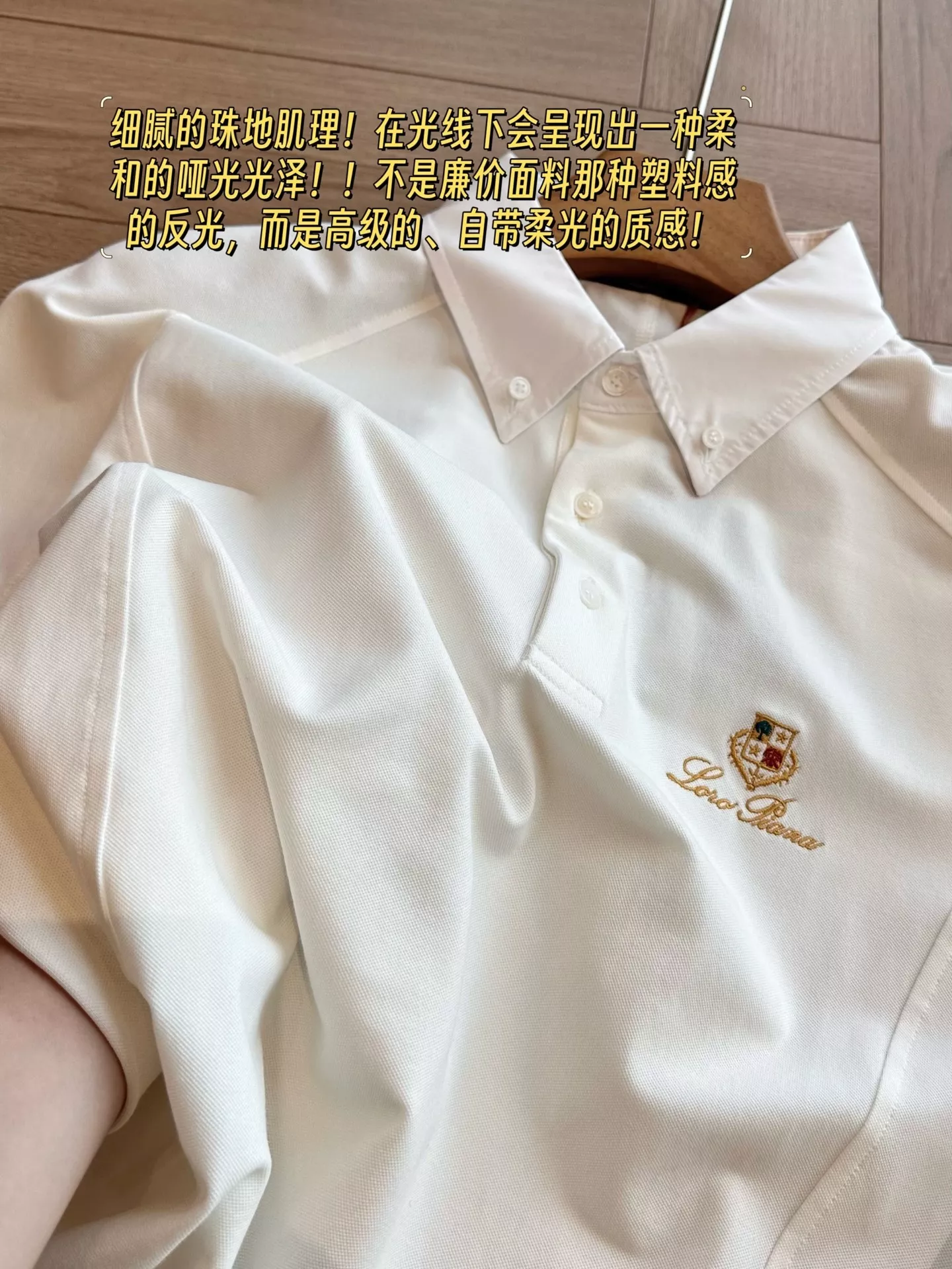 로로피아나 반소매 폴로 티셔츠 상세 이미지 35
