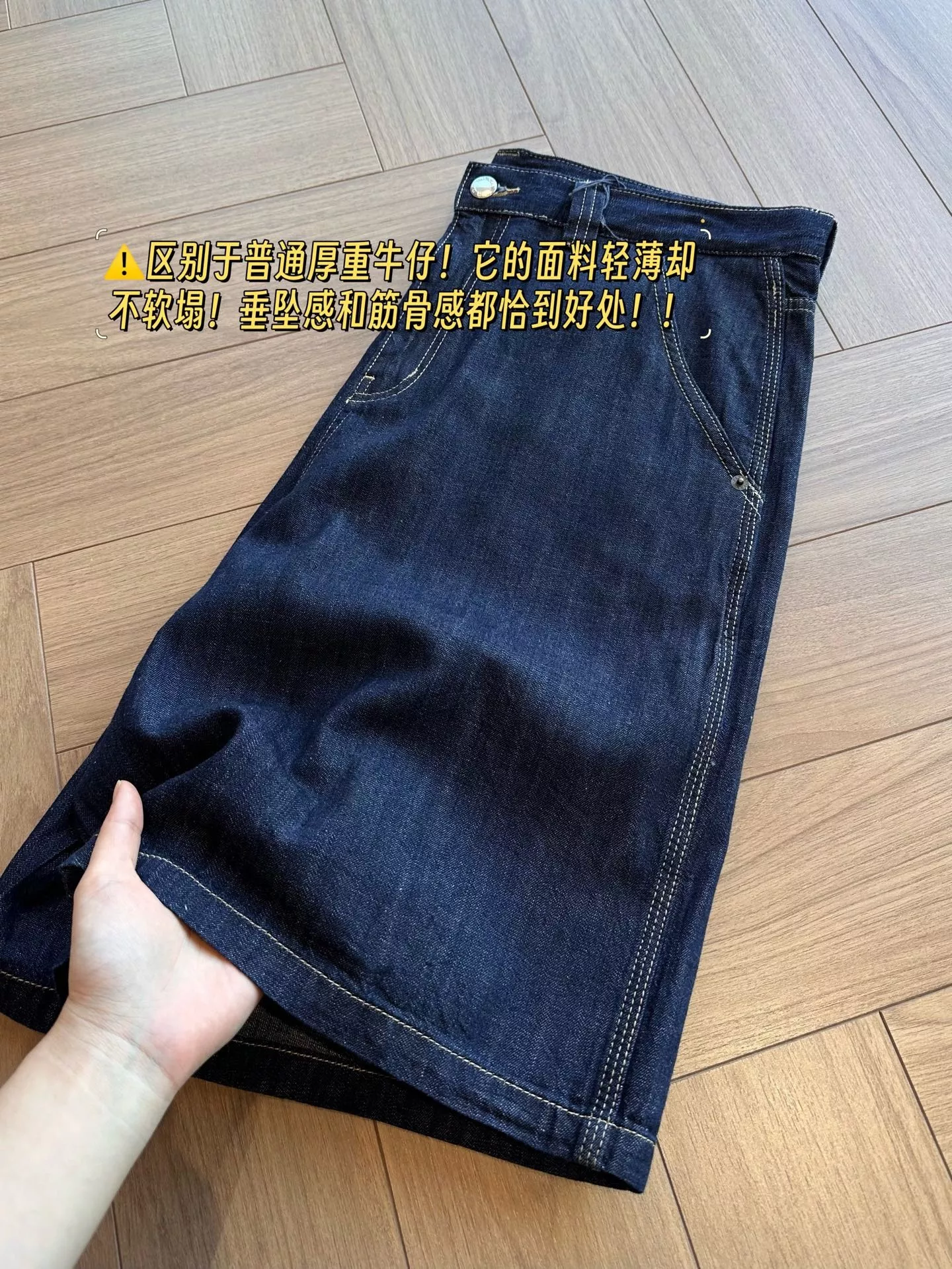 프라다 딥블루 데님 쇼트 팬츠 상세 이미지 20