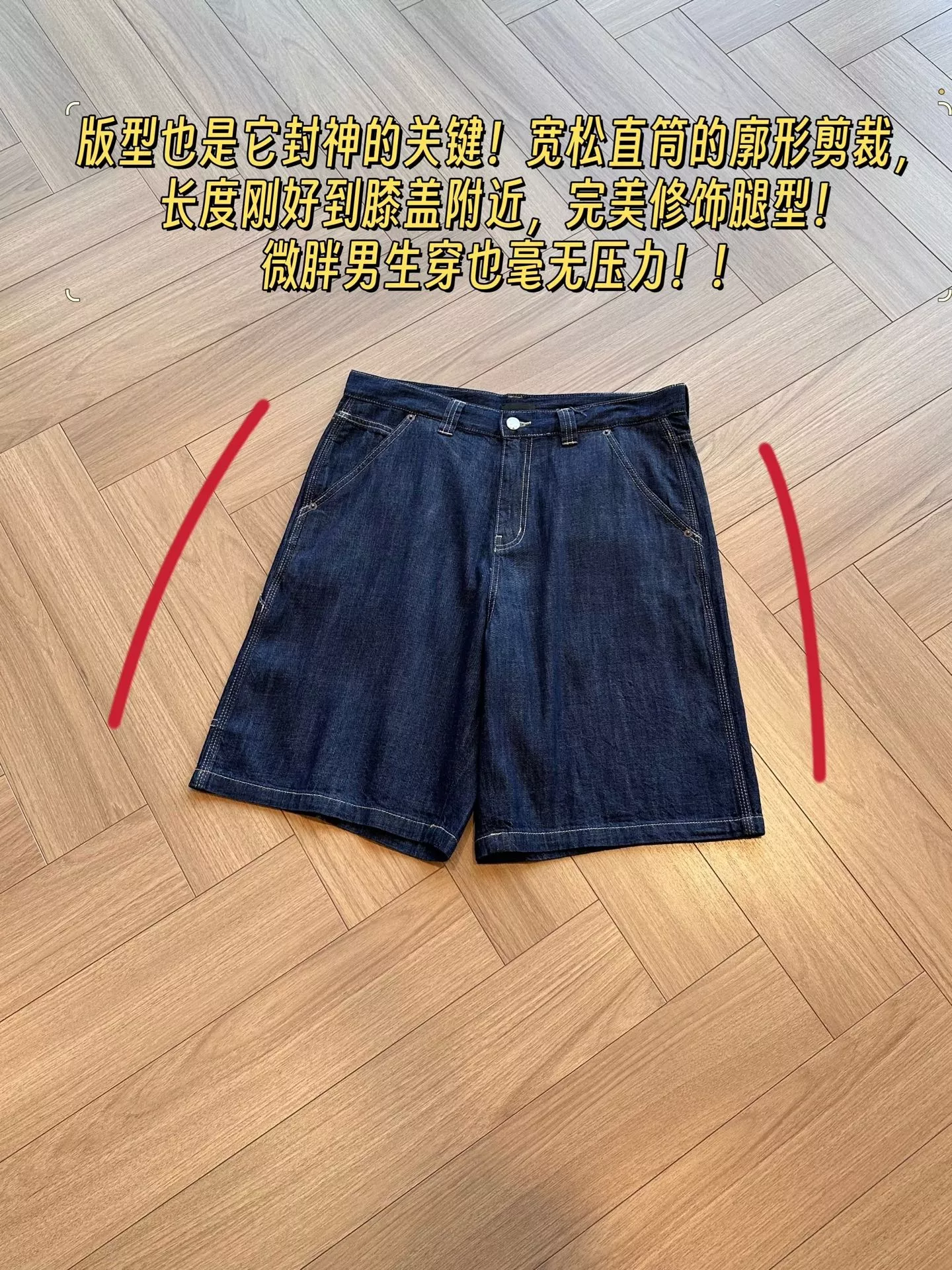 프라다 딥블루 데님 쇼트 팬츠 상세 이미지 11