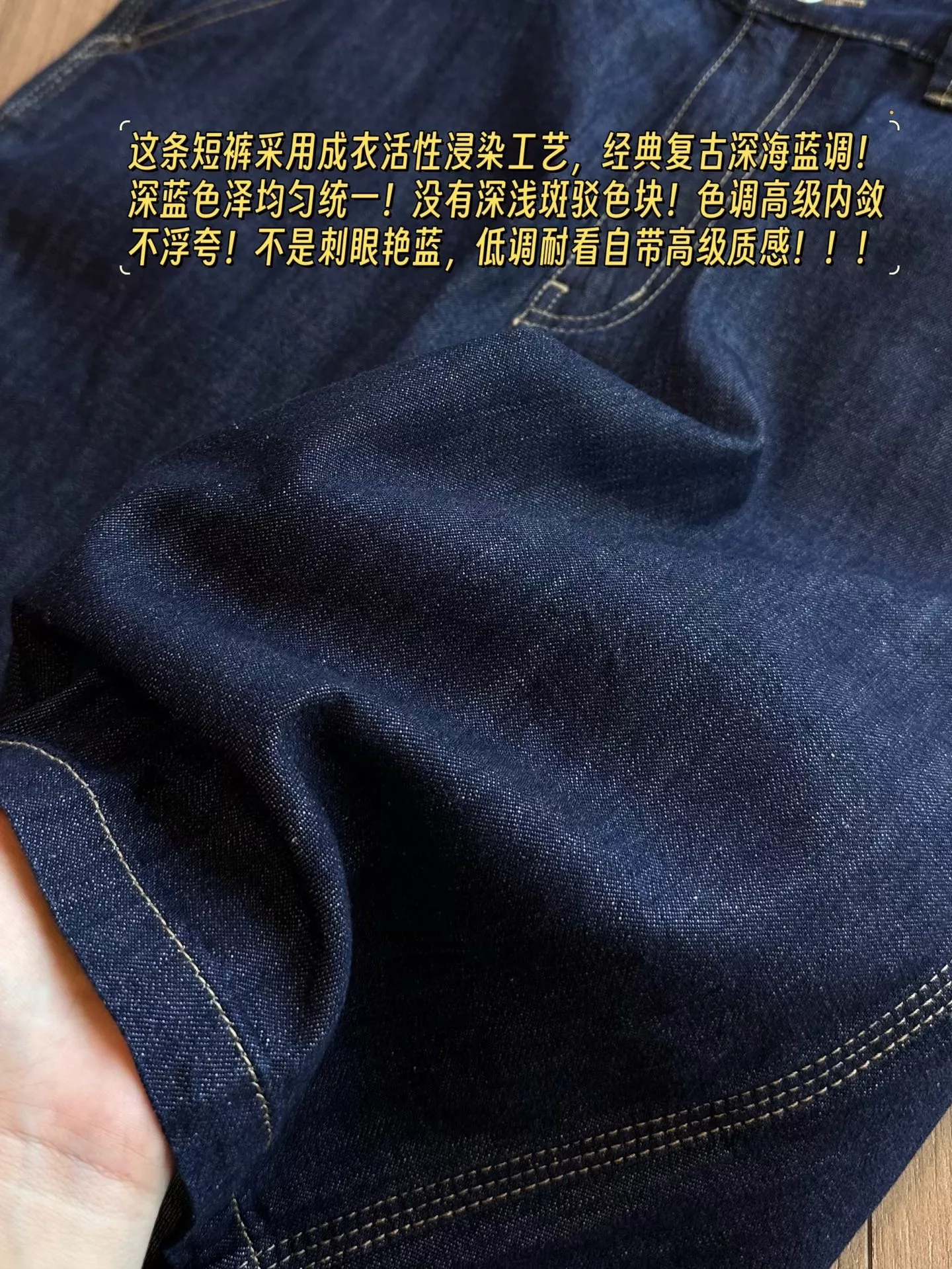 프라다 딥블루 데님 쇼트 팬츠 상세 이미지 37