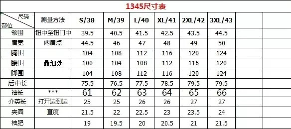 브루넬로쿠치넬리 실크처럼 부드러운 고밀도 머서라이즈드 코튼 워크 셔츠 상세 이미지 29