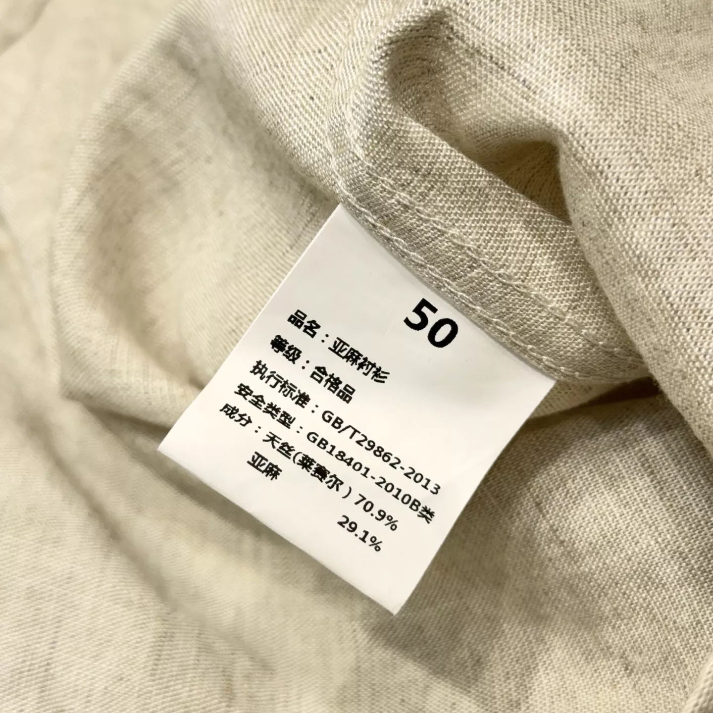 브리오니 헨리넥 스탠드 칼라 반소매 셔츠 상세 이미지 27
