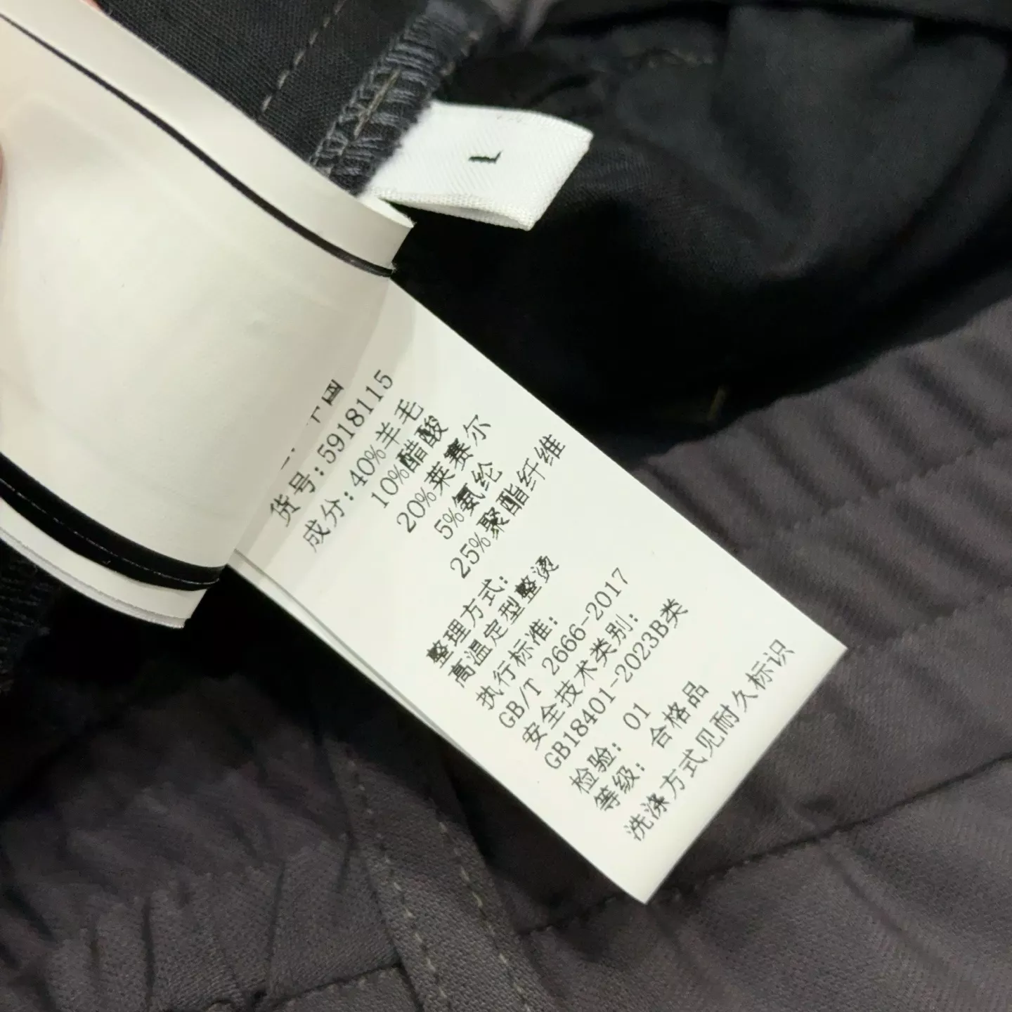 로로피아나 울 혼방 스트레이트 핏 캐주얼 슬렉스 팬츠 상세 이미지 27