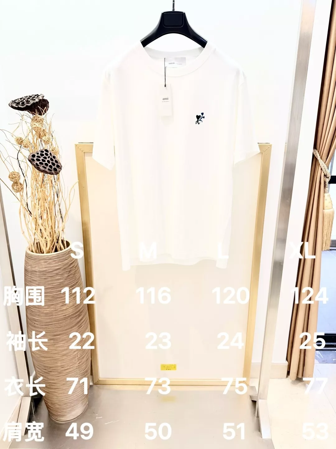 아미 튤립 자수 코튼 반소매 티셔츠 상세 이미지 8